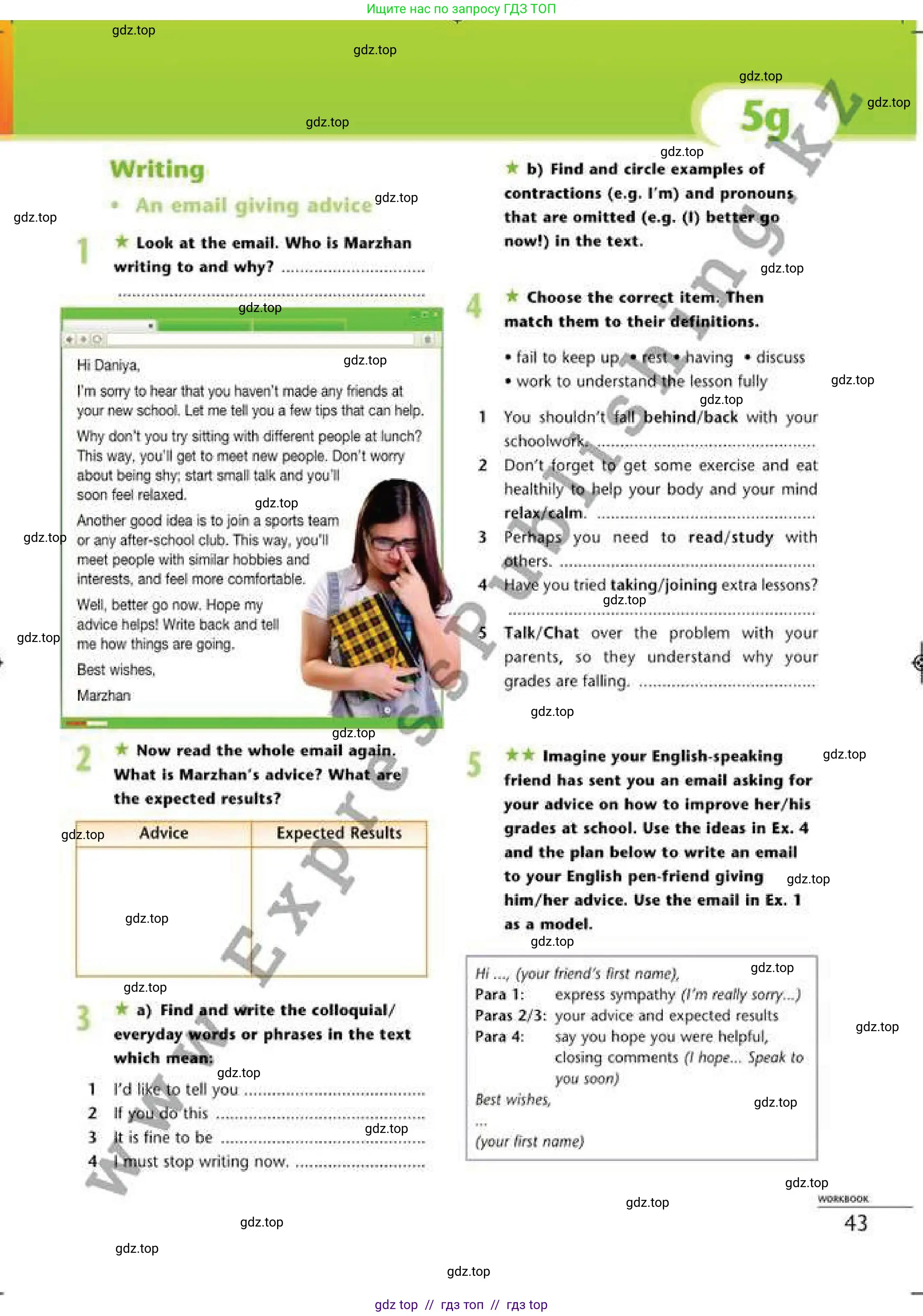 Английский язык (english), 6 класс Рабочая тетрадь (workbook), авторы: Эванс Вирджиния (Evans Virginia), Дули Дженни (Dooley Jenny), Оби Боб (Obee Bob), Мухамеджанова Наталья (Mukhamedjanova Natalya), издательство Express Publishing, Алматы, 2017, зелёного цвета, страница 43