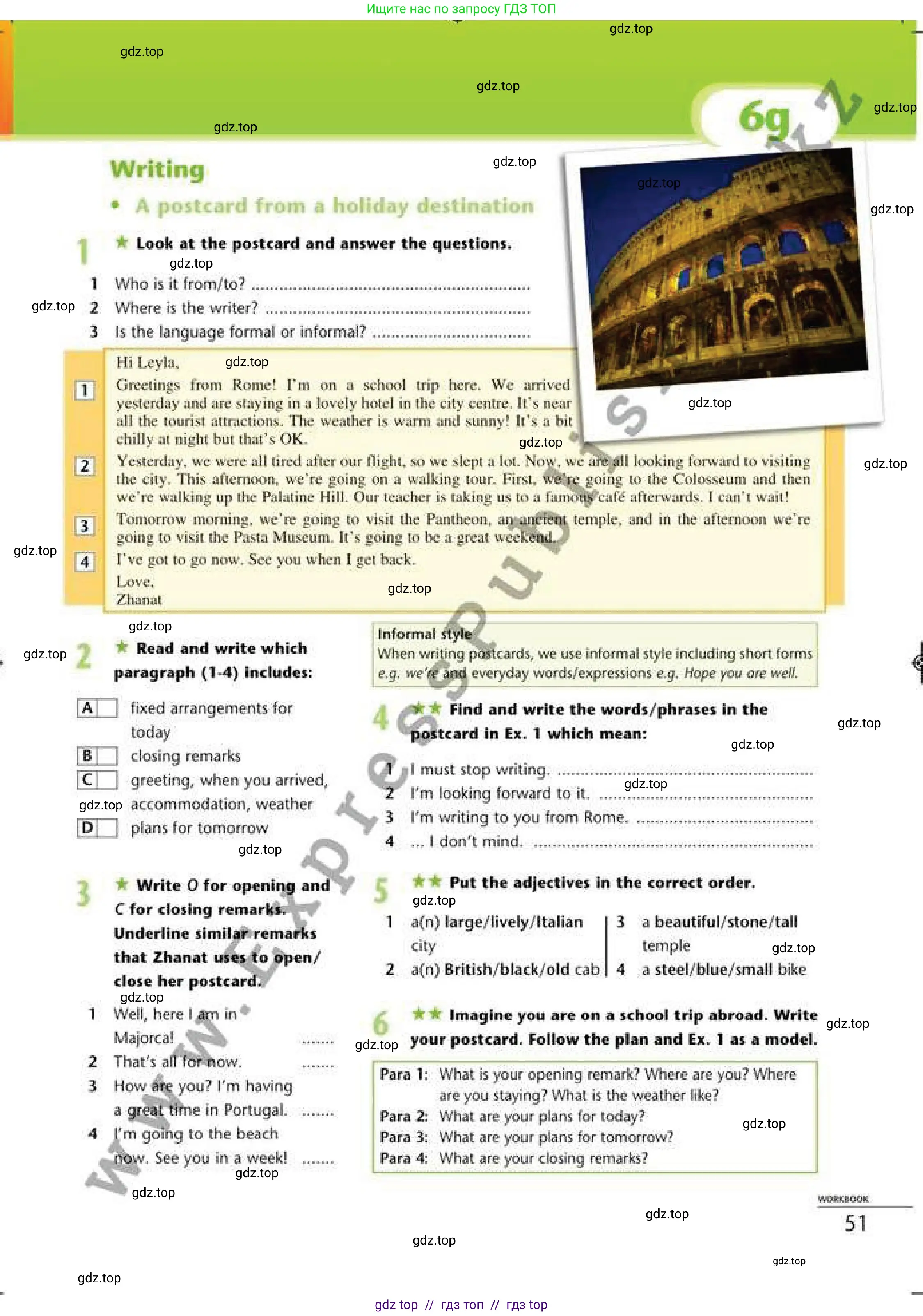 Английский язык (english), 6 класс Рабочая тетрадь (workbook), авторы: Эванс Вирджиния (Evans Virginia), Дули Дженни (Dooley Jenny), Оби Боб (Obee Bob), Мухамеджанова Наталья (Mukhamedjanova Natalya), издательство Express Publishing, Алматы, 2017, зелёного цвета, страница 51