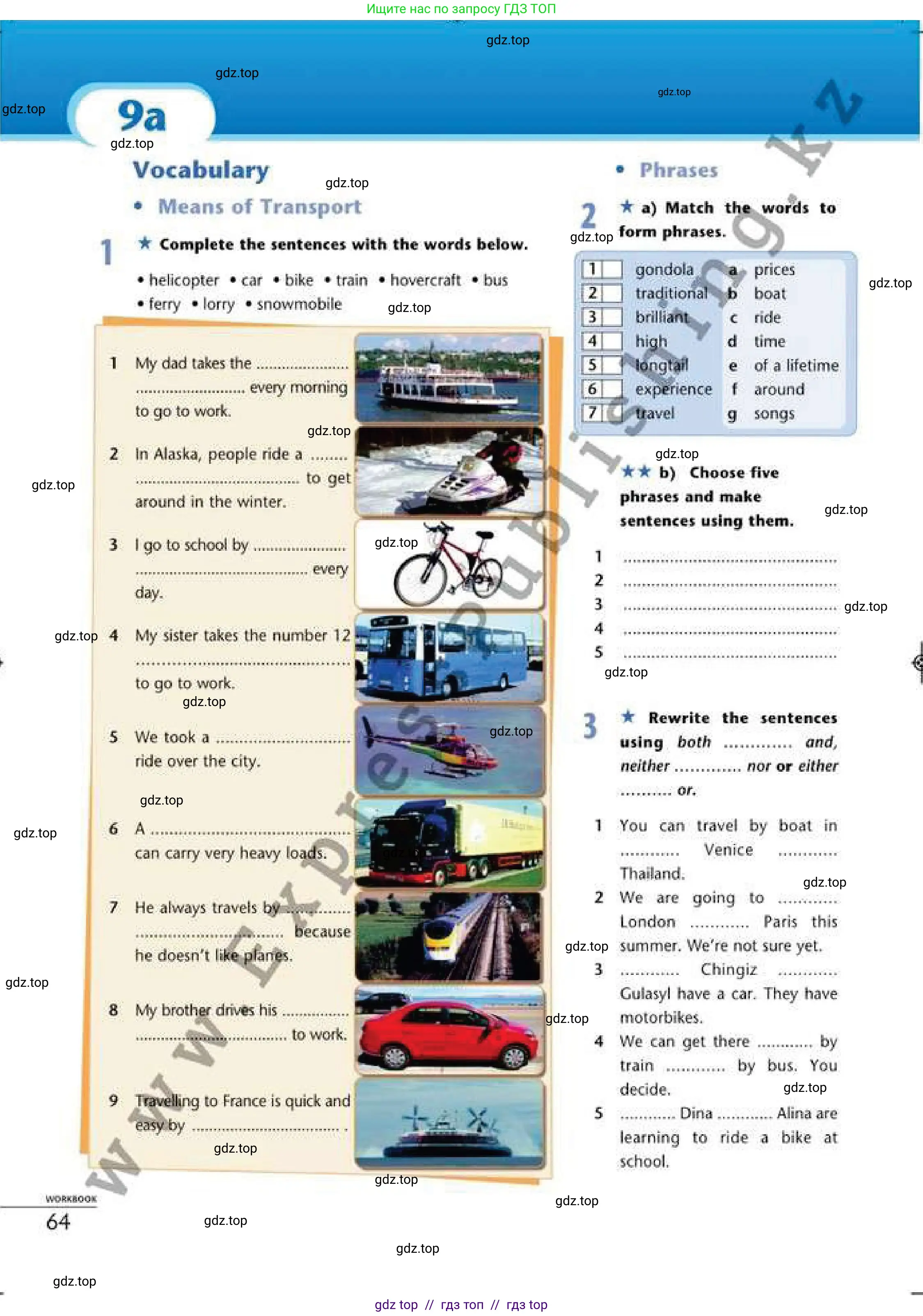 Английский язык (english), 6 класс Рабочая тетрадь (workbook), авторы: Эванс Вирджиния (Evans Virginia), Дули Дженни (Dooley Jenny), Оби Боб (Obee Bob), Мухамеджанова Наталья (Mukhamedjanova Natalya), издательство Express Publishing, Алматы, 2017, зелёного цвета, страница 64