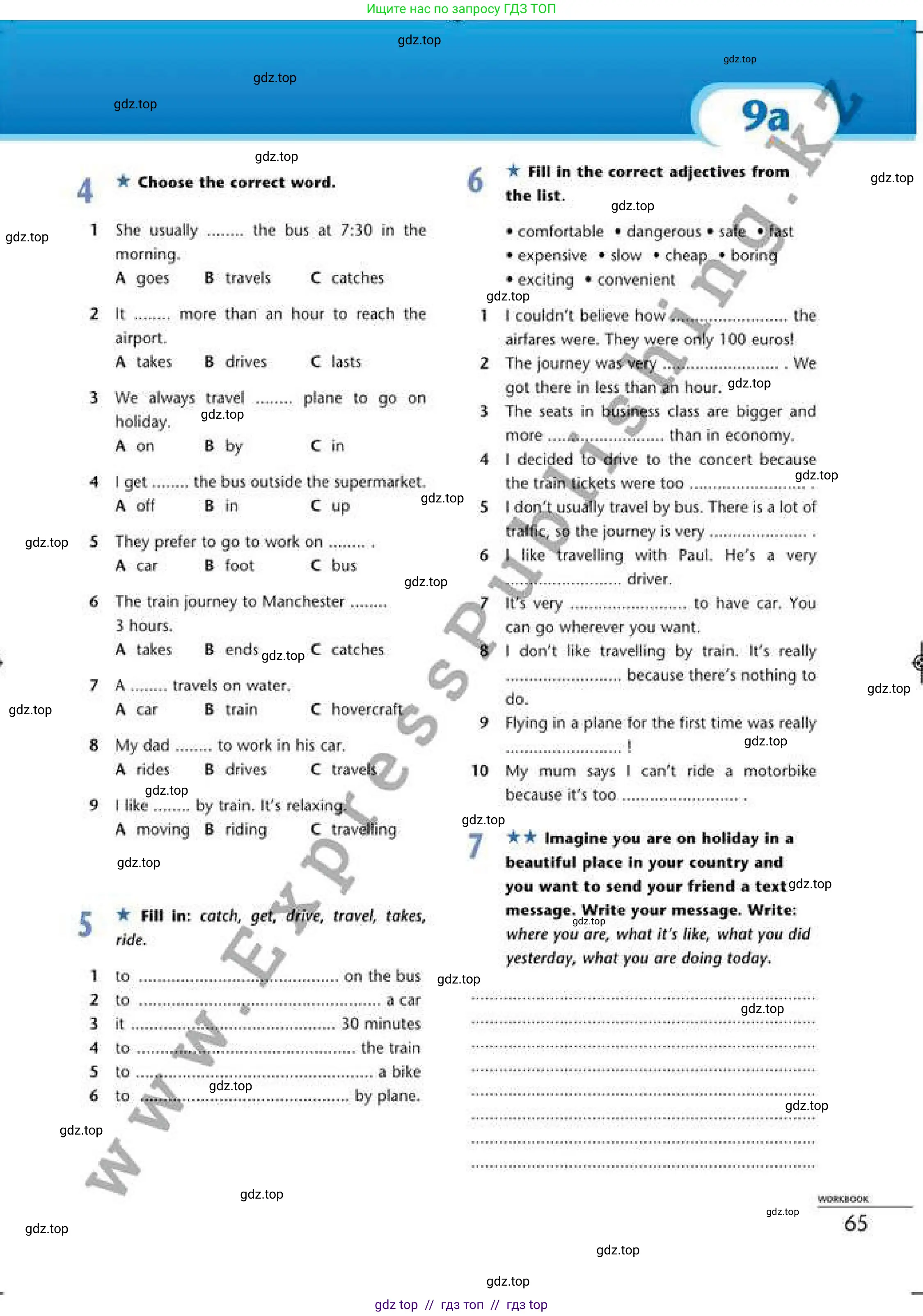 Английский язык (english), 6 класс Рабочая тетрадь (workbook), авторы: Эванс Вирджиния (Evans Virginia), Дули Дженни (Dooley Jenny), Оби Боб (Obee Bob), Мухамеджанова Наталья (Mukhamedjanova Natalya), издательство Express Publishing, Алматы, 2017, зелёного цвета, страница 65
