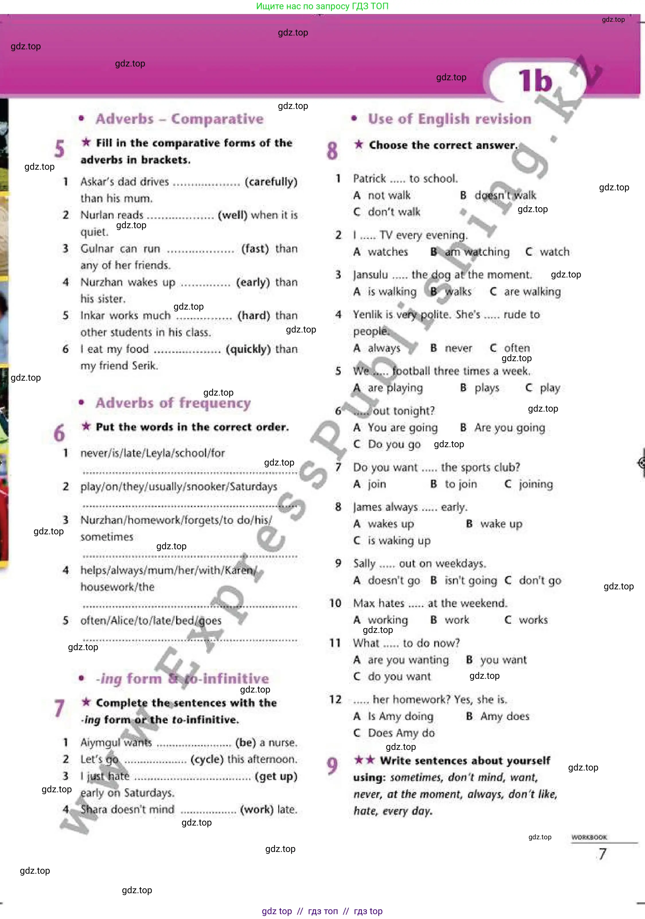 Английский язык (english), 6 класс Рабочая тетрадь (workbook), авторы: Эванс Вирджиния (Evans Virginia), Дули Дженни (Dooley Jenny), Оби Боб (Obee Bob), Мухамеджанова Наталья (Mukhamedjanova Natalya), издательство Express Publishing, Алматы, 2017, зелёного цвета, страница 7