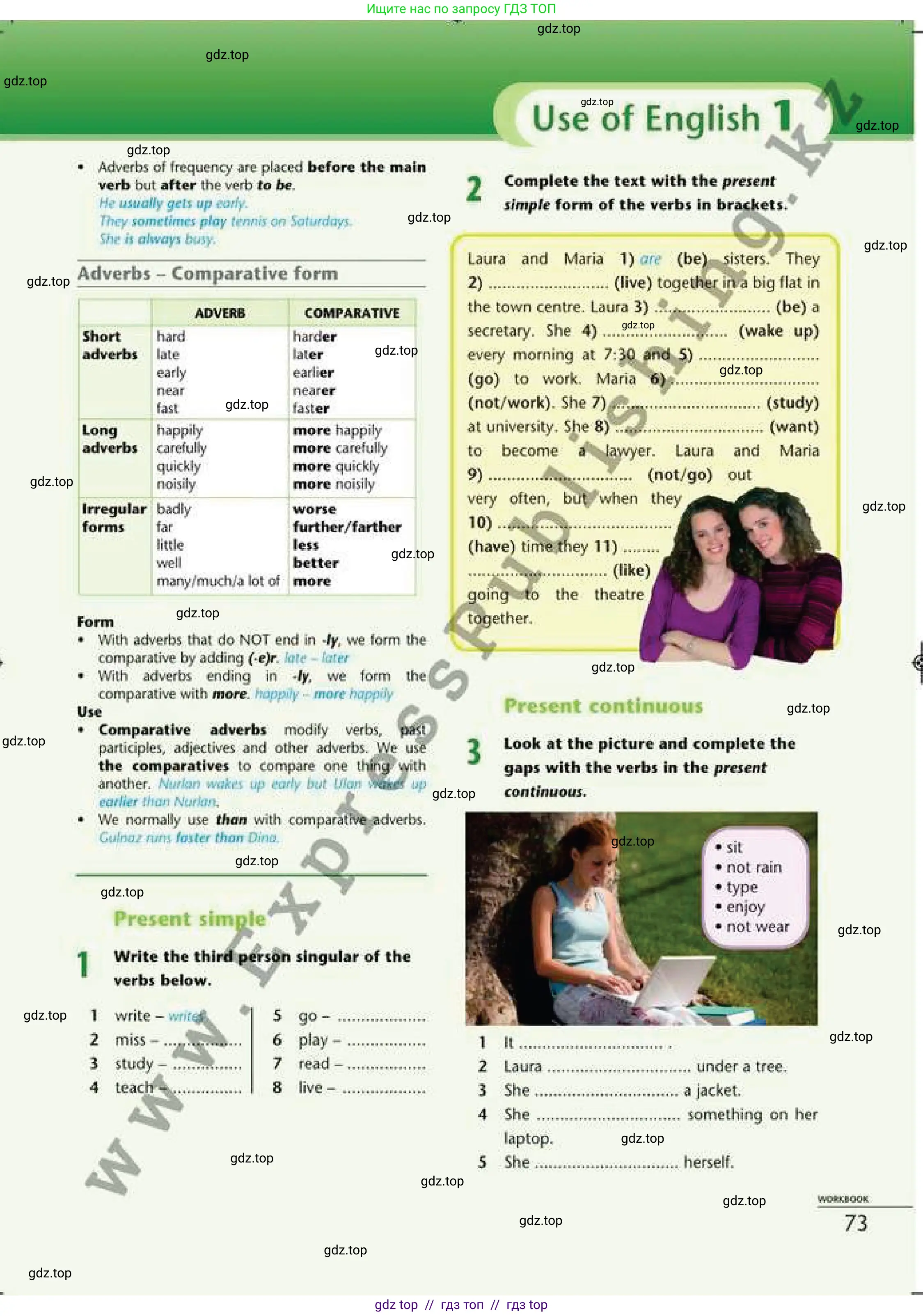 Английский язык (english), 6 класс Рабочая тетрадь (workbook), авторы: Эванс Вирджиния (Evans Virginia), Дули Дженни (Dooley Jenny), Оби Боб (Obee Bob), Мухамеджанова Наталья (Mukhamedjanova Natalya), издательство Express Publishing, Алматы, 2017, зелёного цвета, страница 73