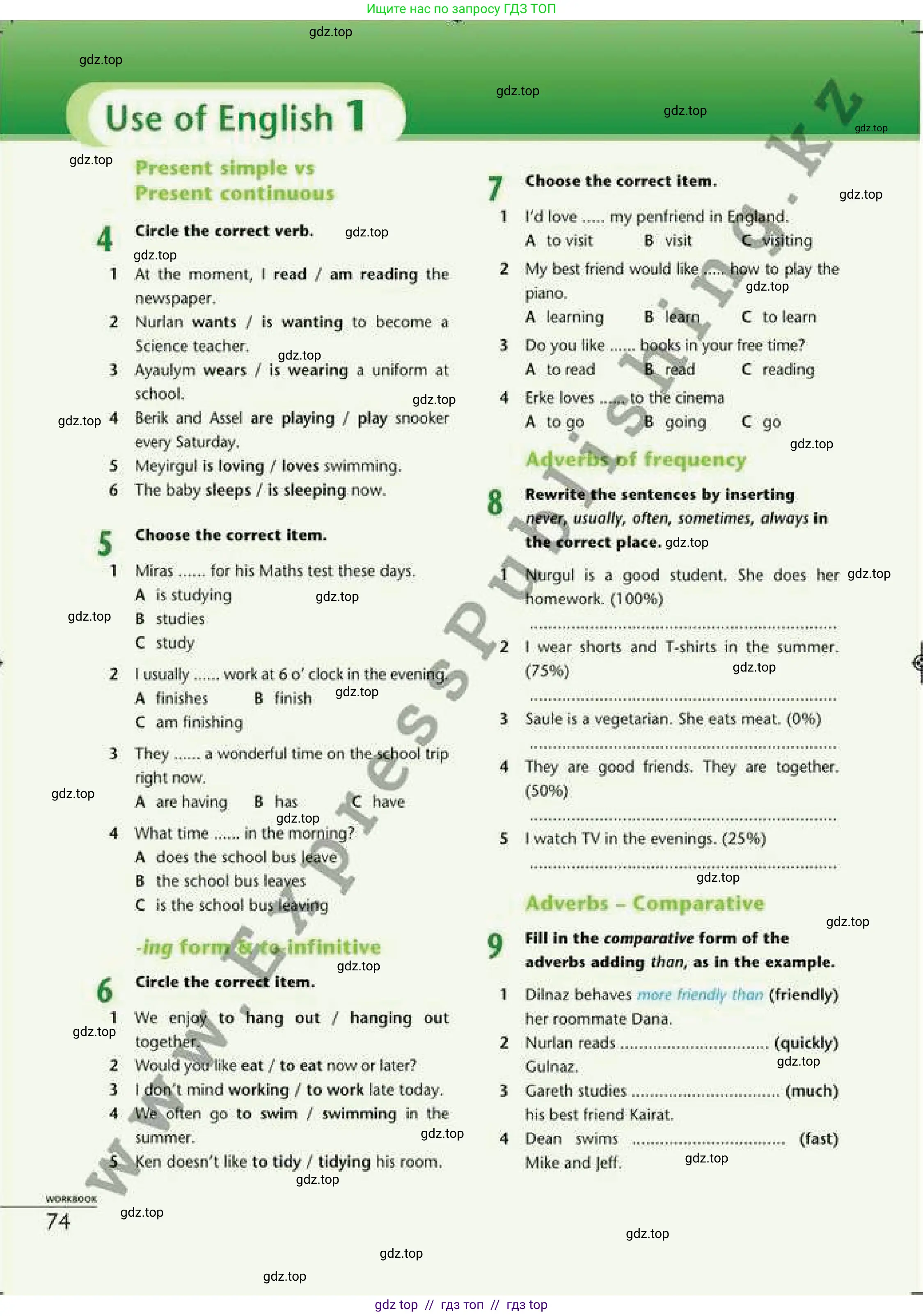 Английский язык (english), 6 класс Рабочая тетрадь (workbook), авторы: Эванс Вирджиния (Evans Virginia), Дули Дженни (Dooley Jenny), Оби Боб (Obee Bob), Мухамеджанова Наталья (Mukhamedjanova Natalya), издательство Express Publishing, Алматы, 2017, зелёного цвета, страница 74