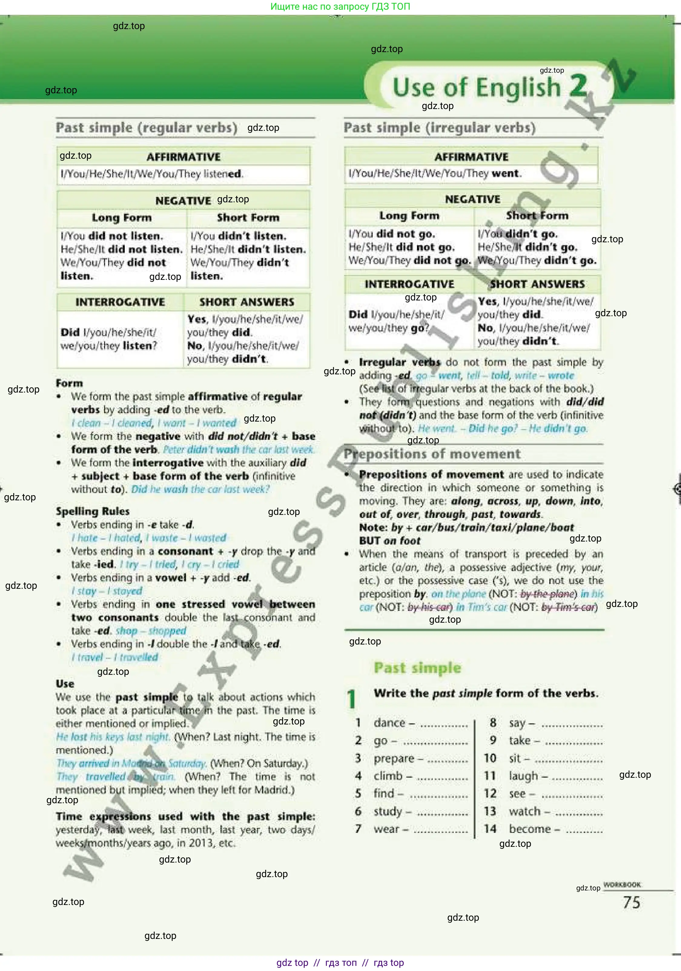Английский язык (english), 6 класс Рабочая тетрадь (workbook), авторы: Эванс Вирджиния (Evans Virginia), Дули Дженни (Dooley Jenny), Оби Боб (Obee Bob), Мухамеджанова Наталья (Mukhamedjanova Natalya), издательство Express Publishing, Алматы, 2017, зелёного цвета, страница 75