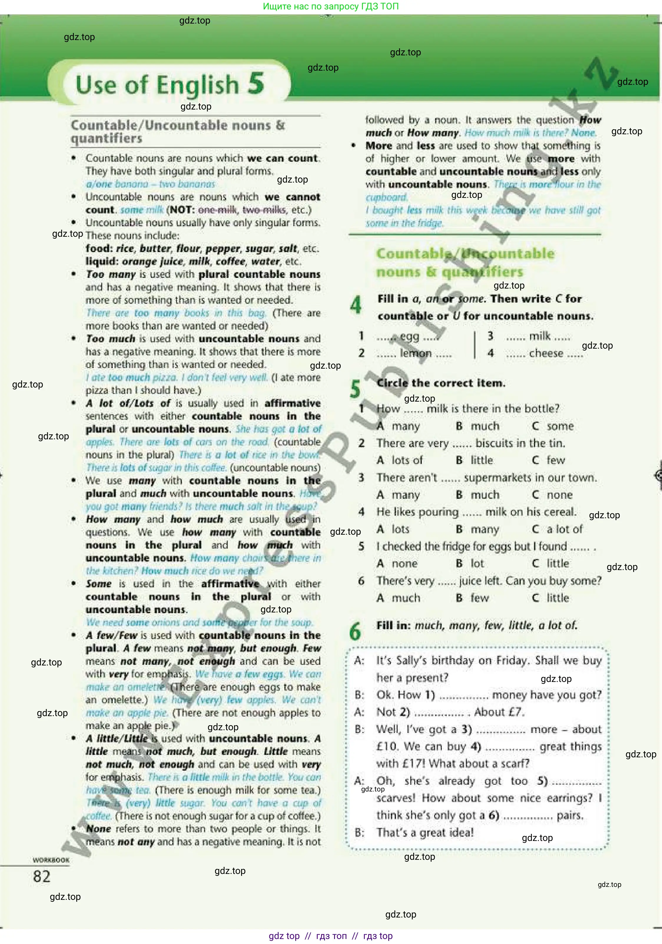 Английский язык (english), 6 класс Рабочая тетрадь (workbook), авторы: Эванс Вирджиния (Evans Virginia), Дули Дженни (Dooley Jenny), Оби Боб (Obee Bob), Мухамеджанова Наталья (Mukhamedjanova Natalya), издательство Express Publishing, Алматы, 2017, зелёного цвета, страница 82