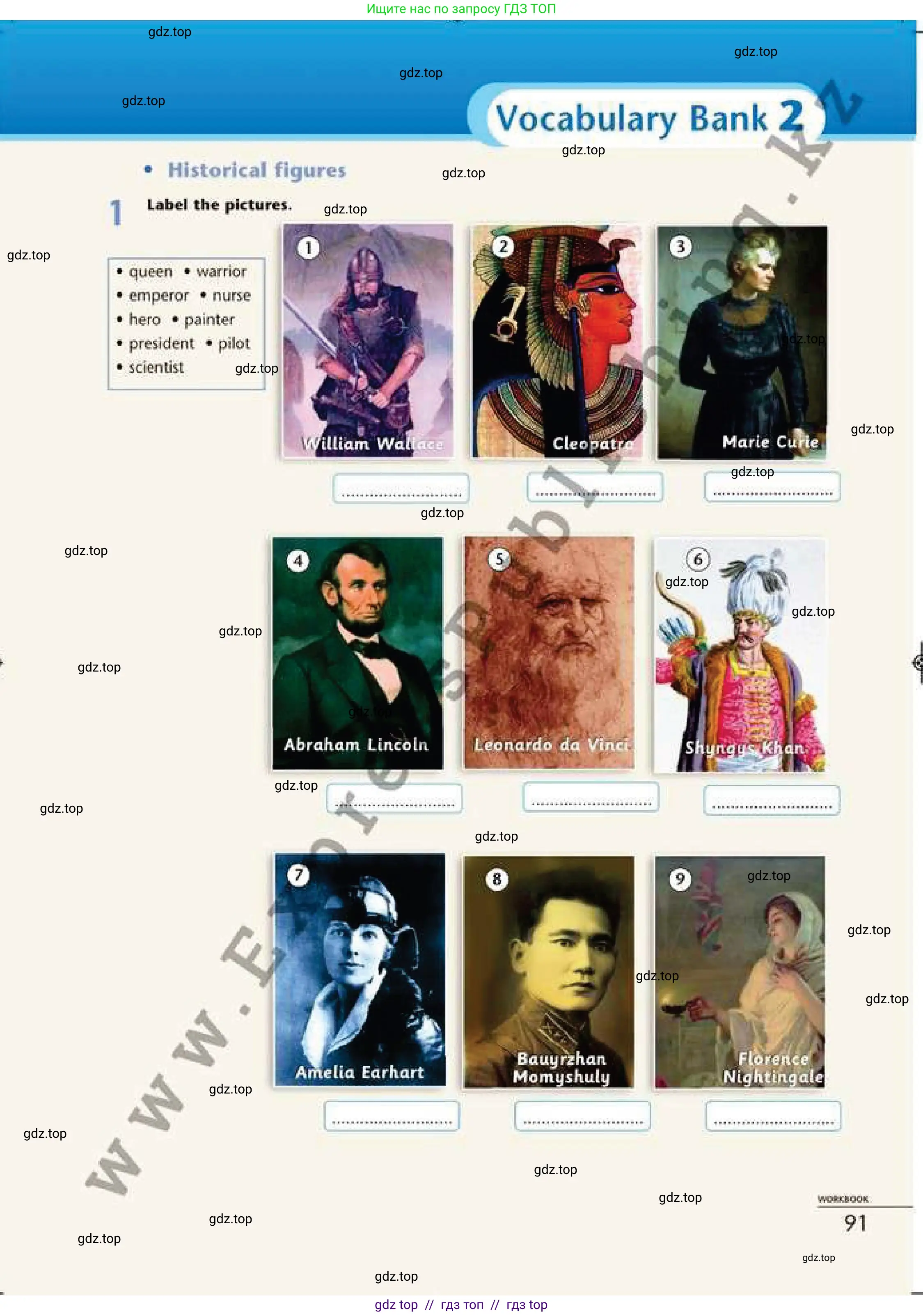 Английский язык (english), 6 класс Рабочая тетрадь (workbook), авторы: Эванс Вирджиния (Evans Virginia), Дули Дженни (Dooley Jenny), Оби Боб (Obee Bob), Мухамеджанова Наталья (Mukhamedjanova Natalya), издательство Express Publishing, Алматы, 2017, зелёного цвета, страница 91