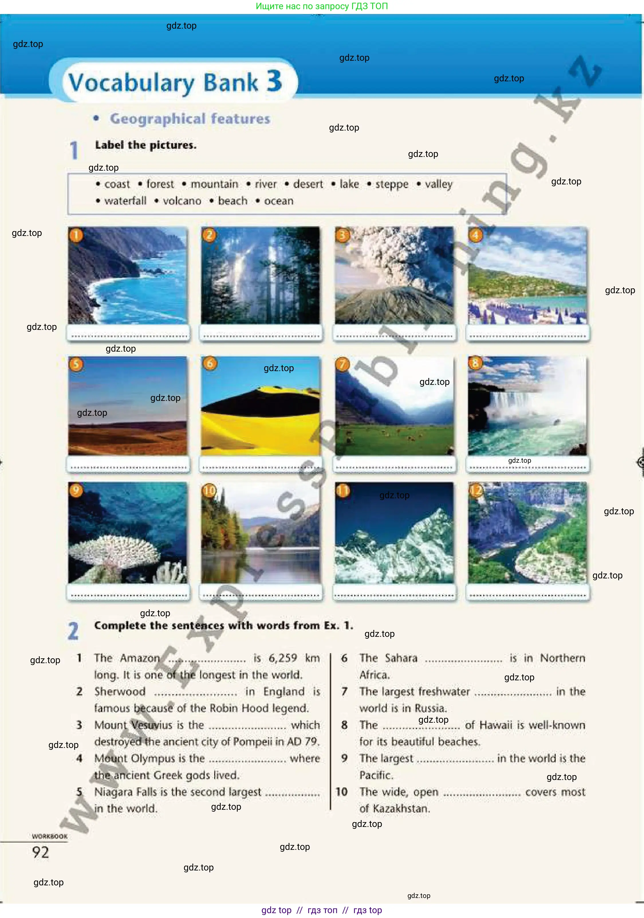 Английский язык (english), 6 класс Рабочая тетрадь (workbook), авторы: Эванс Вирджиния (Evans Virginia), Дули Дженни (Dooley Jenny), Оби Боб (Obee Bob), Мухамеджанова Наталья (Mukhamedjanova Natalya), издательство Express Publishing, Алматы, 2017, зелёного цвета, страница 92