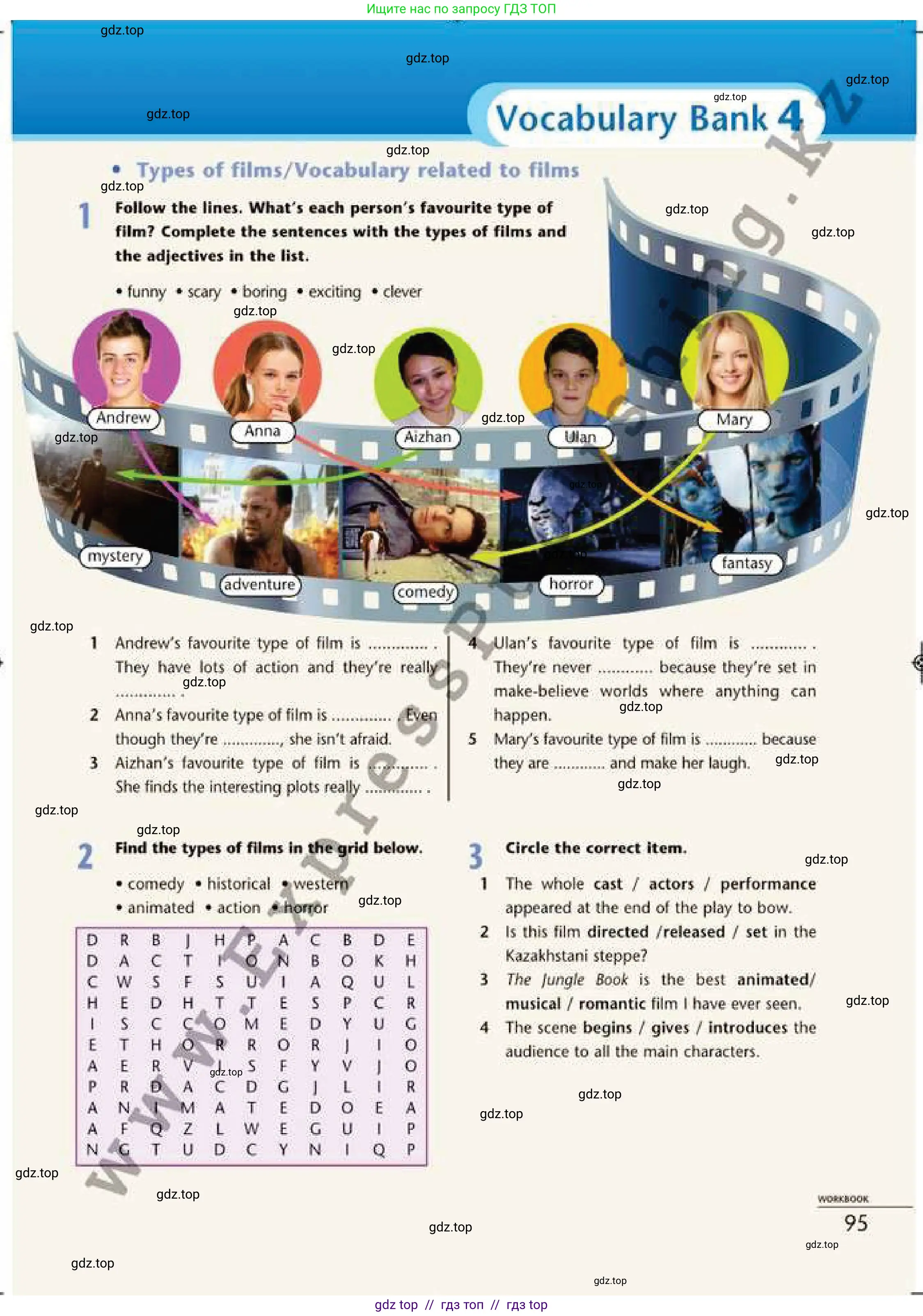 Английский язык (english), 6 класс Рабочая тетрадь (workbook), авторы: Эванс Вирджиния (Evans Virginia), Дули Дженни (Dooley Jenny), Оби Боб (Obee Bob), Мухамеджанова Наталья (Mukhamedjanova Natalya), издательство Express Publishing, Алматы, 2017, зелёного цвета, страница 95