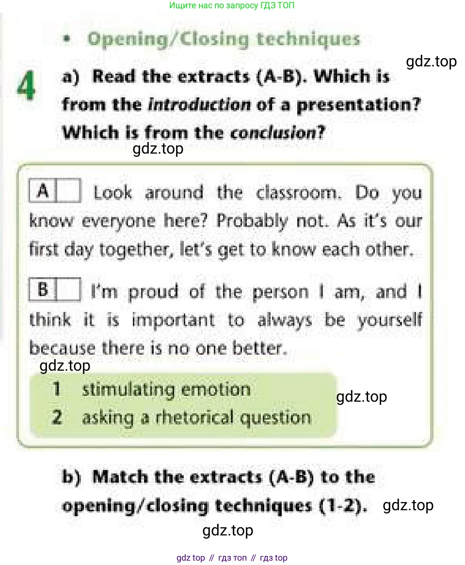 Английский язык (english), 6 класс Рабочая тетрадь (workbook), авторы: Эванс Вирджиния (Evans Virginia), Дули Дженни (Dooley Jenny), Оби Боб (Obee Bob), Мухамеджанова Наталья (Mukhamedjanova Natalya), издательство Express Publishing, Алматы, 2017, зелёного цвета, страница 112, номер 4, Условие