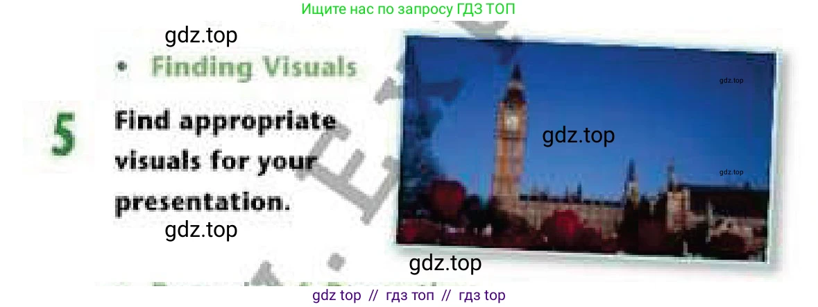 Английский язык (english), 6 класс Рабочая тетрадь (workbook), авторы: Эванс Вирджиния (Evans Virginia), Дули Дженни (Dooley Jenny), Оби Боб (Obee Bob), Мухамеджанова Наталья (Mukhamedjanova Natalya), издательство Express Publishing, Алматы, 2017, зелёного цвета, страница 121, номер 5, Условие