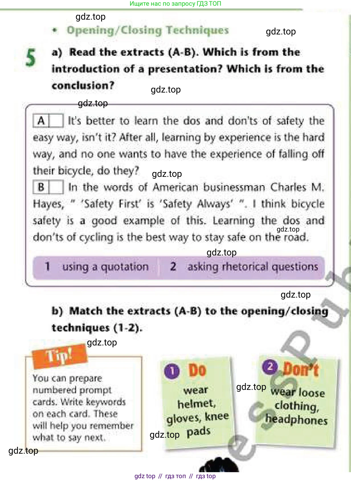 Английский язык (english), 6 класс Рабочая тетрадь (workbook), авторы: Эванс Вирджиния (Evans Virginia), Дули Дженни (Dooley Jenny), Оби Боб (Obee Bob), Мухамеджанова Наталья (Mukhamedjanova Natalya), издательство Express Publishing, Алматы, 2017, зелёного цвета, страница 125, номер 5, Условие