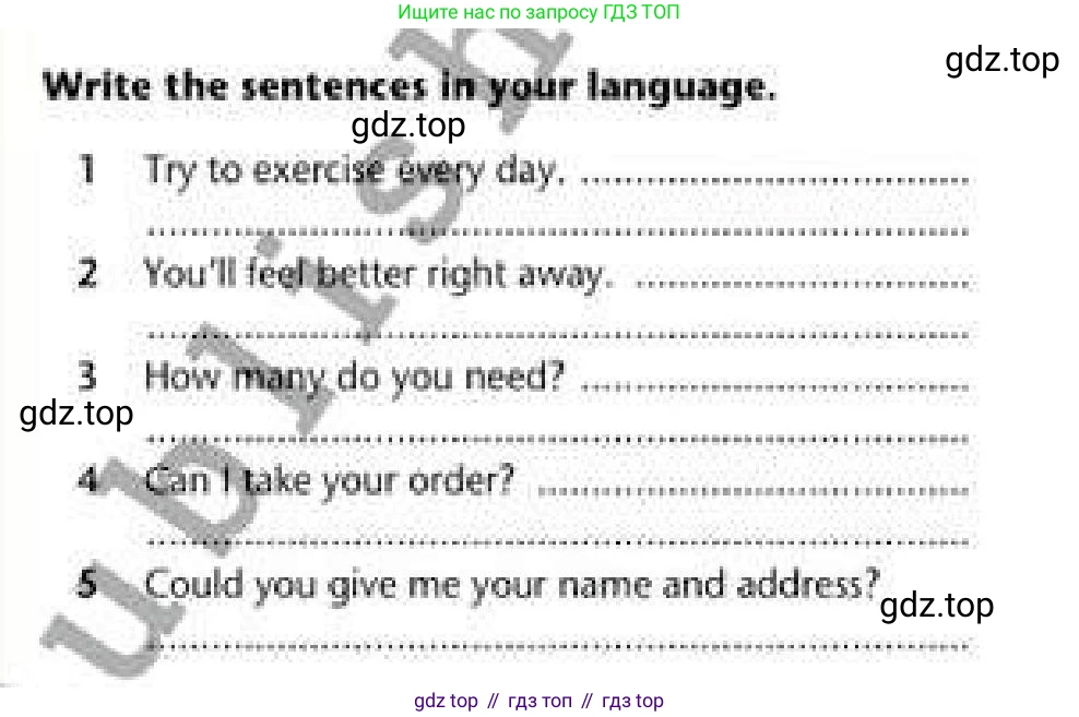 Английский язык (english), 6 класс Рабочая тетрадь (workbook), авторы: Эванс Вирджиния (Evans Virginia), Дули Дженни (Dooley Jenny), Оби Боб (Obee Bob), Мухамеджанова Наталья (Mukhamedjanova Natalya), издательство Express Publishing, Алматы, 2017, зелёного цвета, страница 104, Условие