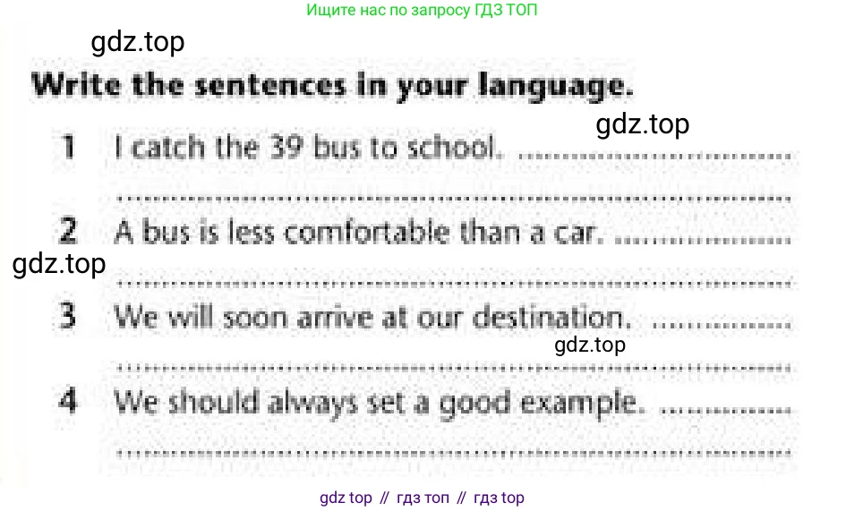 Английский язык (english), 6 класс Рабочая тетрадь (workbook), авторы: Эванс Вирджиния (Evans Virginia), Дули Дженни (Dooley Jenny), Оби Боб (Obee Bob), Мухамеджанова Наталья (Mukhamedjanova Natalya), издательство Express Publishing, Алматы, 2017, зелёного цвета, страница 105, Условие