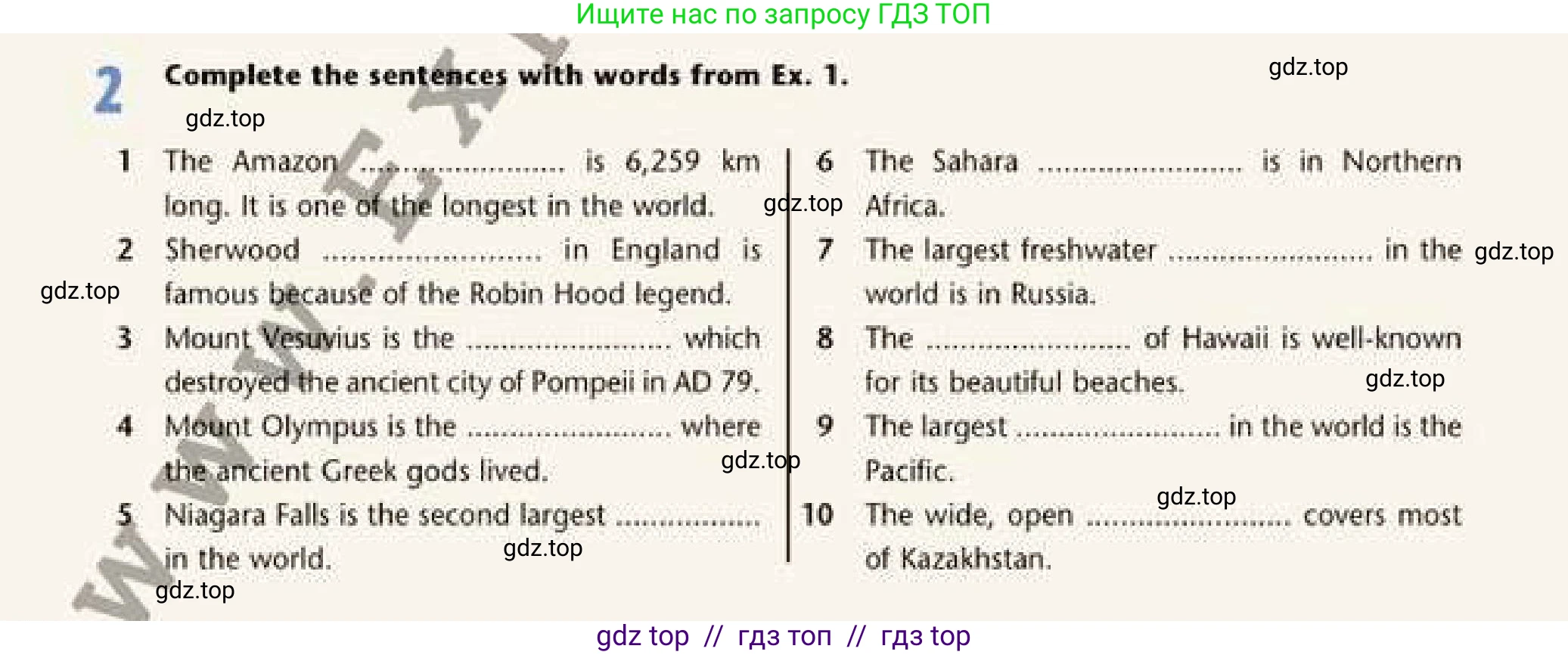 Английский язык (english), 6 класс Рабочая тетрадь (workbook), авторы: Эванс Вирджиния (Evans Virginia), Дули Дженни (Dooley Jenny), Оби Боб (Obee Bob), Мухамеджанова Наталья (Mukhamedjanova Natalya), издательство Express Publishing, Алматы, 2017, зелёного цвета, страница 92, номер 2, Условие