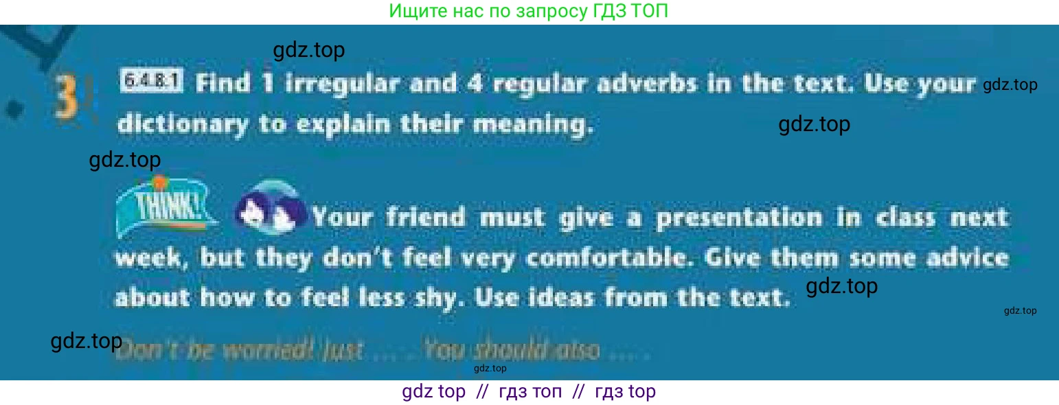 Английский язык (english), 6 класс Учебник (Student's book), авторы: Эванс Вирджиния (Evans Virginia), Дули Дженни (Dooley Jenny), Оби Боб (Obee Bob), Мухамеджанова Наталья (Mukhamedjanova Natalya), издательство Express Publishing, Алматы, 2018, зелёного цвета, страница 14, номер 3, Условие
