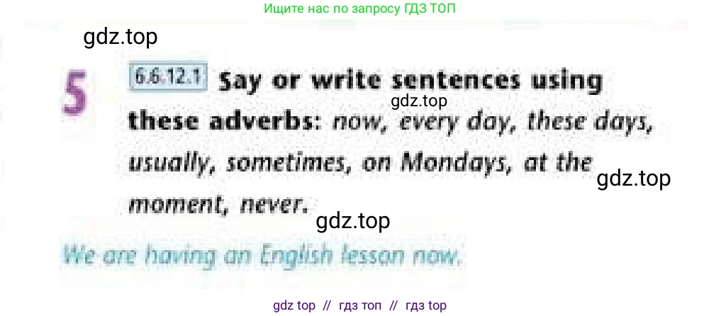 Английский язык (english), 6 класс Учебник (Student's book), авторы: Эванс Вирджиния (Evans Virginia), Дули Дженни (Dooley Jenny), Оби Боб (Obee Bob), Мухамеджанова Наталья (Mukhamedjanova Natalya), издательство Express Publishing, Алматы, 2018, зелёного цвета, страница 8, номер 5, Условие