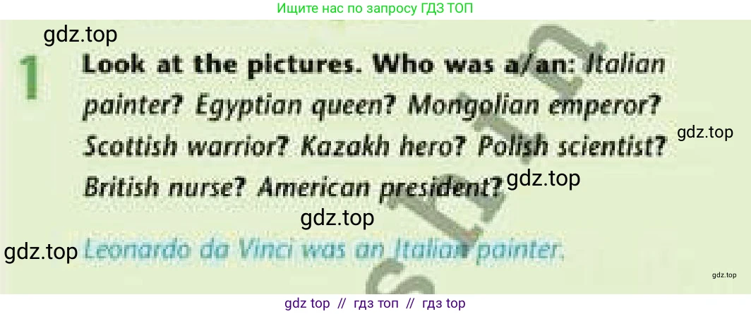 Английский язык (english), 6 класс Учебник (Student's book), авторы: Эванс Вирджиния (Evans Virginia), Дули Дженни (Dooley Jenny), Оби Боб (Obee Bob), Мухамеджанова Наталья (Mukhamedjanova Natalya), издательство Express Publishing, Алматы, 2018, зелёного цвета, страница 17, номер 1, Условие