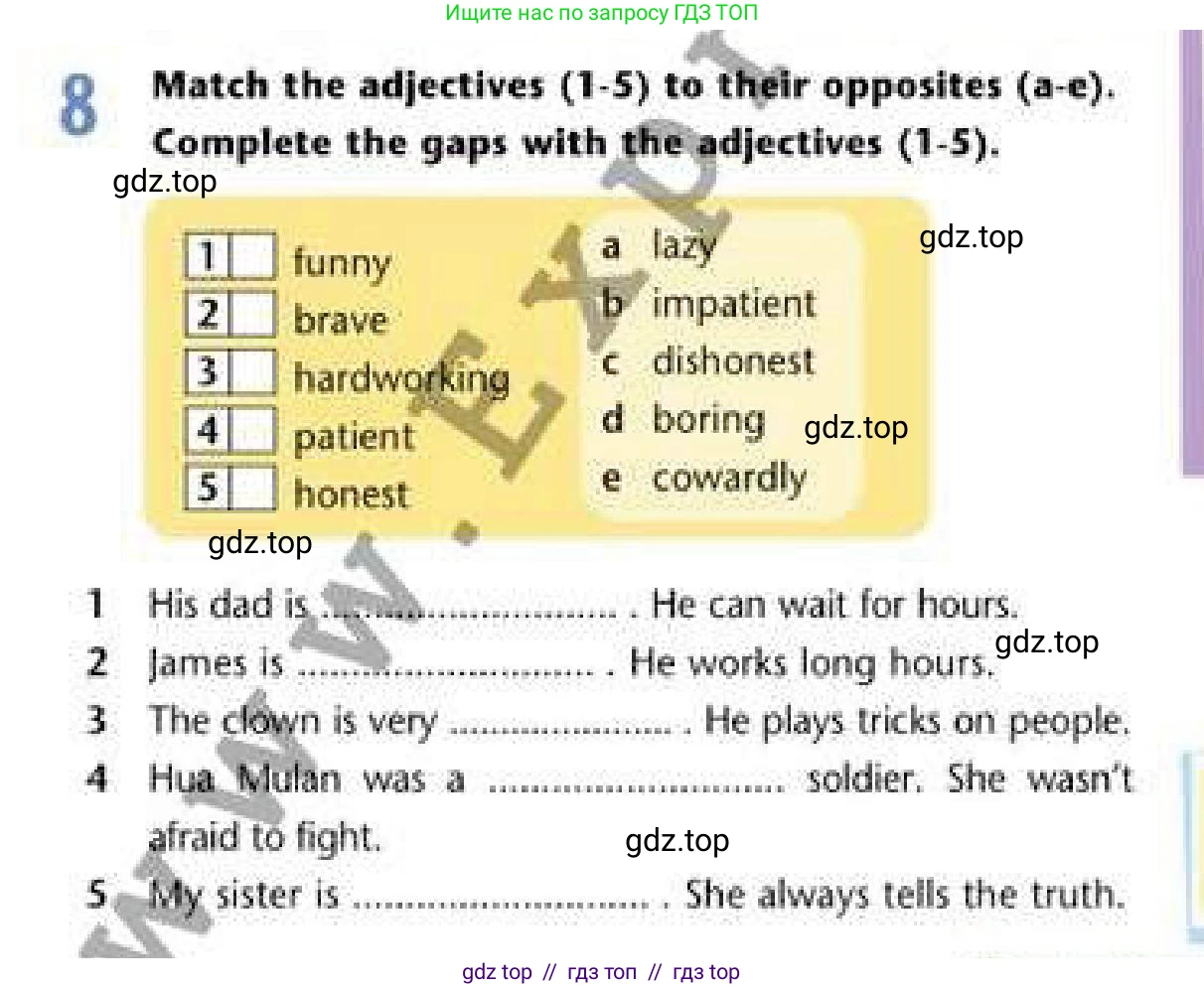 Английский язык (english), 6 класс Учебник (Student's book), авторы: Эванс Вирджиния (Evans Virginia), Дули Дженни (Dooley Jenny), Оби Боб (Obee Bob), Мухамеджанова Наталья (Mukhamedjanova Natalya), издательство Express Publishing, Алматы, 2018, зелёного цвета, страница 19, номер 8, Условие