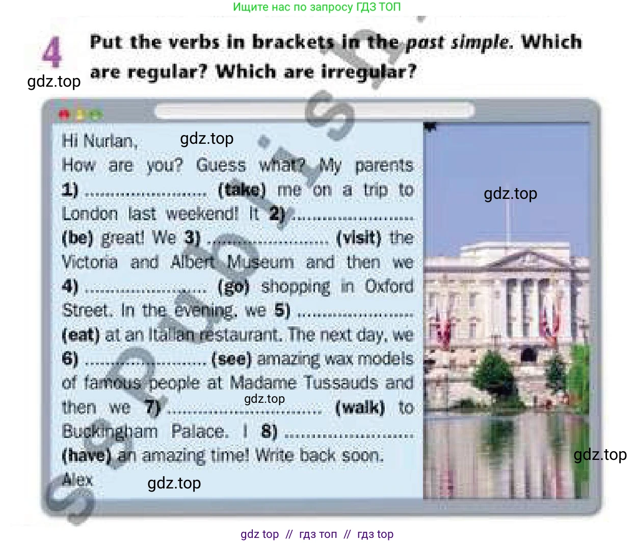 Английский язык (english), 6 класс Учебник (Student's book), авторы: Эванс Вирджиния (Evans Virginia), Дули Дженни (Dooley Jenny), Оби Боб (Obee Bob), Мухамеджанова Наталья (Mukhamedjanova Natalya), издательство Express Publishing, Алматы, 2018, зелёного цвета, страница 20, номер 4, Условие