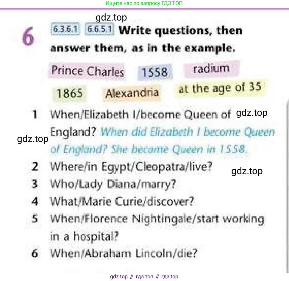 Английский язык (english), 6 класс Учебник (Student's book), авторы: Эванс Вирджиния (Evans Virginia), Дули Дженни (Dooley Jenny), Оби Боб (Obee Bob), Мухамеджанова Наталья (Mukhamedjanova Natalya), издательство Express Publishing, Алматы, 2018, зелёного цвета, страница 21, номер 6, Условие