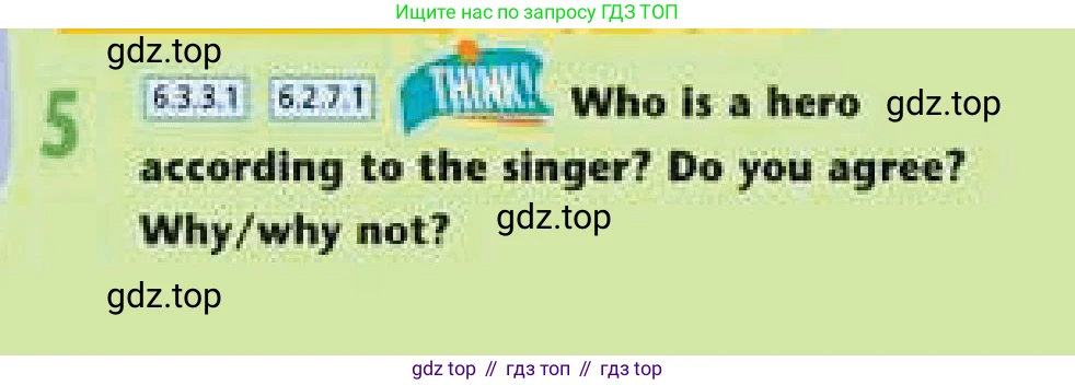 Английский язык (english), 6 класс Учебник (Student's book), авторы: Эванс Вирджиния (Evans Virginia), Дули Дженни (Dooley Jenny), Оби Боб (Obee Bob), Мухамеджанова Наталья (Mukhamedjanova Natalya), издательство Express Publishing, Алматы, 2018, зелёного цвета, страница 28, номер 5, Условие