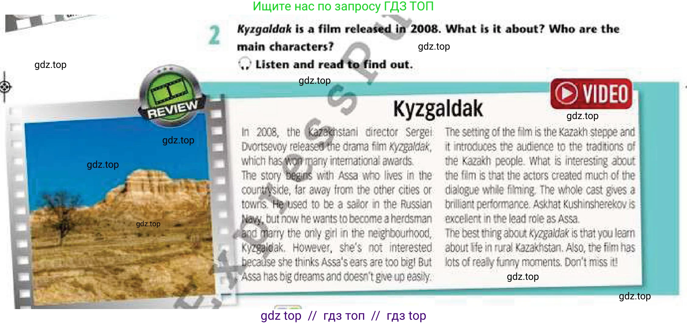Английский язык (english), 6 класс Учебник (Student's book), авторы: Эванс Вирджиния (Evans Virginia), Дули Дженни (Dooley Jenny), Оби Боб (Obee Bob), Мухамеджанова Наталья (Mukhamedjanova Natalya), издательство Express Publishing, Алматы, 2018, зелёного цвета, страница 46, номер 2, Условие