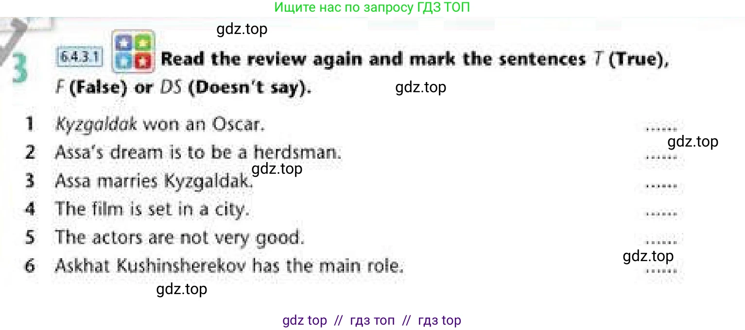 Английский язык (english), 6 класс Учебник (Student's book), авторы: Эванс Вирджиния (Evans Virginia), Дули Дженни (Dooley Jenny), Оби Боб (Obee Bob), Мухамеджанова Наталья (Mukhamedjanova Natalya), издательство Express Publishing, Алматы, 2018, зелёного цвета, страница 46, номер 3, Условие