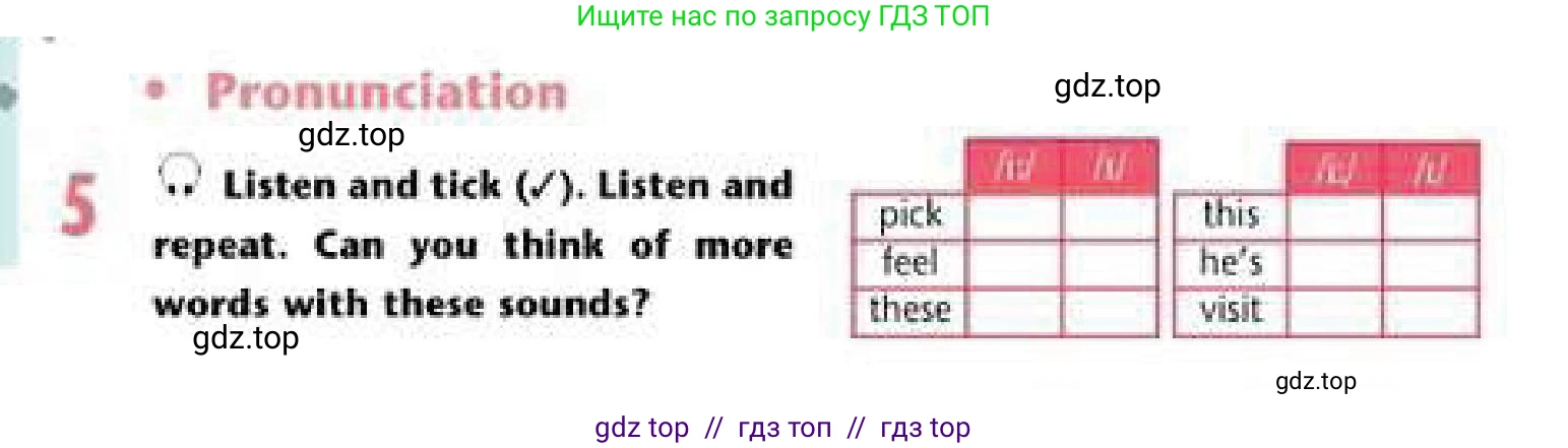 Английский язык (english), 6 класс Учебник (Student's book), авторы: Эванс Вирджиния (Evans Virginia), Дули Дженни (Dooley Jenny), Оби Боб (Obee Bob), Мухамеджанова Наталья (Mukhamedjanova Natalya), издательство Express Publishing, Алматы, 2018, зелёного цвета, страница 48, номер 5, Условие