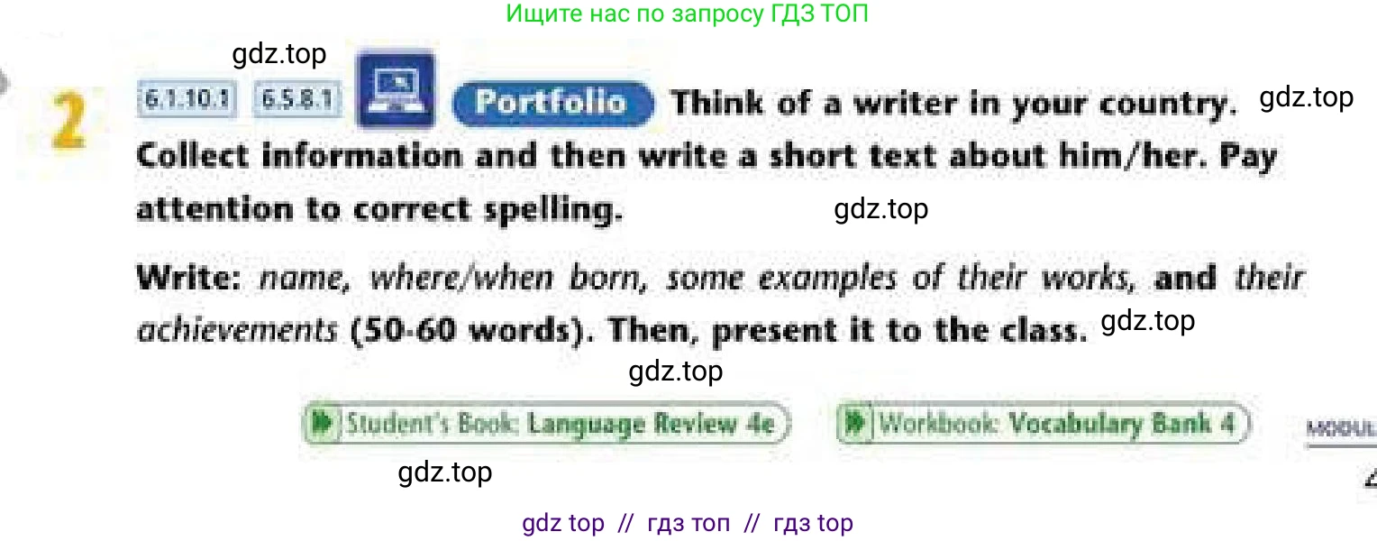Английский язык (english), 6 класс Учебник (Student's book), авторы: Эванс Вирджиния (Evans Virginia), Дули Дженни (Dooley Jenny), Оби Боб (Obee Bob), Мухамеджанова Наталья (Mukhamedjanova Natalya), издательство Express Publishing, Алматы, 2018, зелёного цвета, страница 49, номер 2, Условие