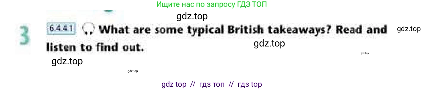 Английский язык (english), 6 класс Учебник (Student's book), авторы: Эванс Вирджиния (Evans Virginia), Дули Дженни (Dooley Jenny), Оби Боб (Obee Bob), Мухамеджанова Наталья (Mukhamedjanova Natalya), издательство Express Publishing, Алматы, 2018, зелёного цвета, страница 58, номер 3, Условие