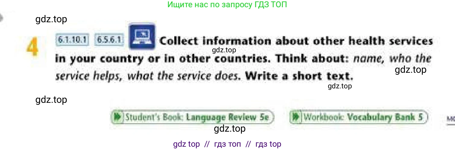 Английский язык (english), 6 класс Учебник (Student's book), авторы: Эванс Вирджиния (Evans Virginia), Дули Дженни (Dooley Jenny), Оби Боб (Obee Bob), Мухамеджанова Наталья (Mukhamedjanova Natalya), издательство Express Publishing, Алматы, 2018, зелёного цвета, страница 61, номер 4, Условие
