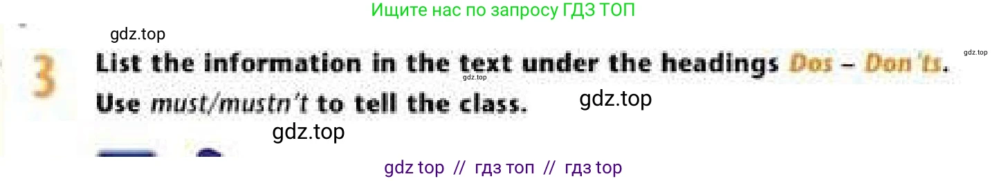 Английский язык (english), 6 класс Учебник (Student's book), авторы: Эванс Вирджиния (Evans Virginia), Дули Дженни (Dooley Jenny), Оби Боб (Obee Bob), Мухамеджанова Наталья (Mukhamedjanova Natalya), издательство Express Publishing, Алматы, 2018, зелёного цвета, страница 62, номер 3, Условие