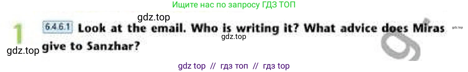 Английский язык (english), 6 класс Учебник (Student's book), авторы: Эванс Вирджиния (Evans Virginia), Дули Дженни (Dooley Jenny), Оби Боб (Obee Bob), Мухамеджанова Наталья (Mukhamedjanova Natalya), издательство Express Publishing, Алматы, 2018, зелёного цвета, страница 63, номер 1, Условие