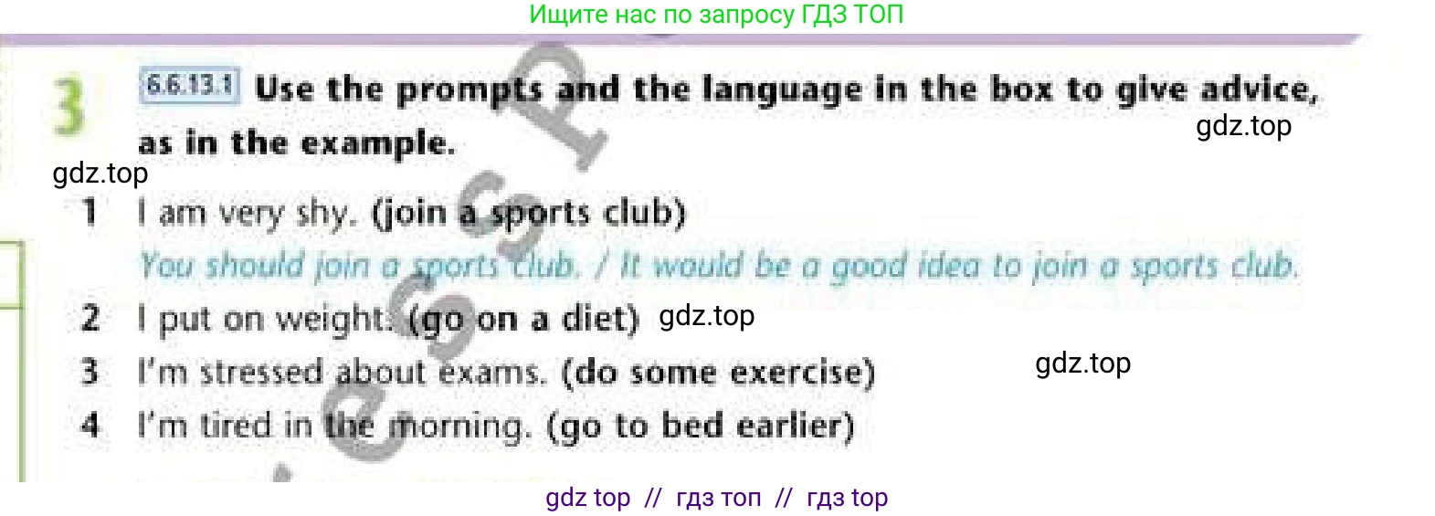 Английский язык (english), 6 класс Учебник (Student's book), авторы: Эванс Вирджиния (Evans Virginia), Дули Дженни (Dooley Jenny), Оби Боб (Obee Bob), Мухамеджанова Наталья (Mukhamedjanova Natalya), издательство Express Publishing, Алматы, 2018, зелёного цвета, страница 63, номер 3, Условие