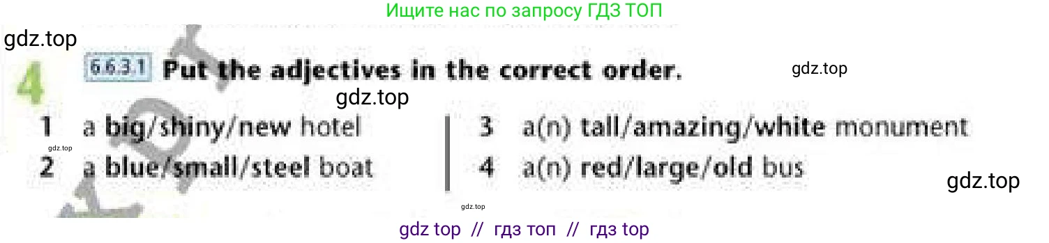 Английский язык (english), 6 класс Учебник (Student's book), авторы: Эванс Вирджиния (Evans Virginia), Дули Дженни (Dooley Jenny), Оби Боб (Obee Bob), Мухамеджанова Наталья (Mukhamedjanova Natalya), издательство Express Publishing, Алматы, 2018, зелёного цвета, страница 75, номер 4, Условие