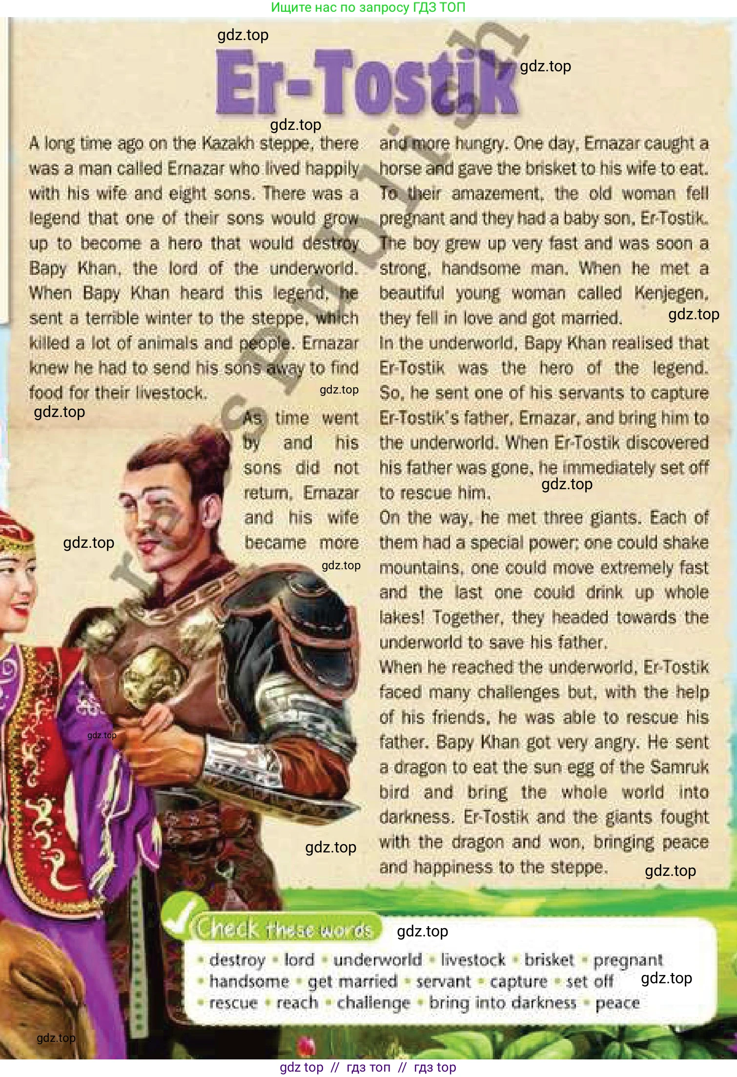 Английский язык (english), 6 класс Учебник (Student's book), авторы: Эванс Вирджиния (Evans Virginia), Дули Дженни (Dooley Jenny), Оби Боб (Obee Bob), Мухамеджанова Наталья (Mukhamedjanova Natalya), издательство Express Publishing, Алматы, 2018, зелёного цвета, страница 85, номер 3, Условие (продолжение 2)