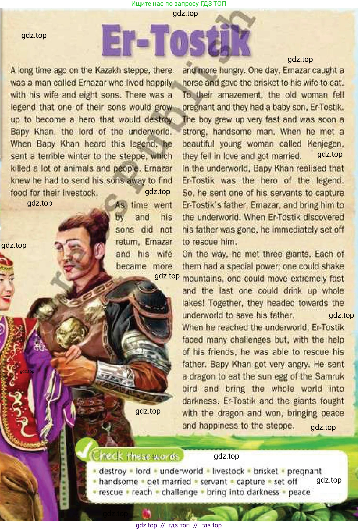 Английский язык (english), 6 класс Учебник (Student's book), авторы: Эванс Вирджиния (Evans Virginia), Дули Дженни (Dooley Jenny), Оби Боб (Obee Bob), Мухамеджанова Наталья (Mukhamedjanova Natalya), издательство Express Publishing, Алматы, 2018, зелёного цвета, страница 85, номер 6, Условие (продолжение 2)