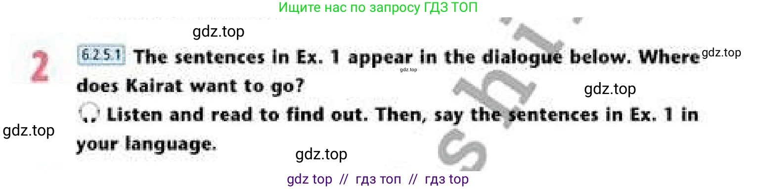 Английский язык (english), 6 класс Учебник (Student's book), авторы: Эванс Вирджиния (Evans Virginia), Дули Дженни (Dooley Jenny), Оби Боб (Obee Bob), Мухамеджанова Наталья (Mukhamedjanova Natalya), издательство Express Publishing, Алматы, 2018, зелёного цвета, страница 94, номер 2, Условие