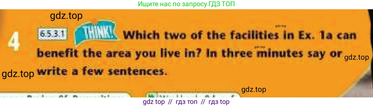 Английский язык (english), 6 класс Учебник (Student's book), авторы: Эванс Вирджиния (Evans Virginia), Дули Дженни (Dooley Jenny), Оби Боб (Obee Bob), Мухамеджанова Наталья (Mukhamedjanova Natalya), издательство Express Publishing, Алматы, 2018, зелёного цвета, страница 96, номер 4, Условие