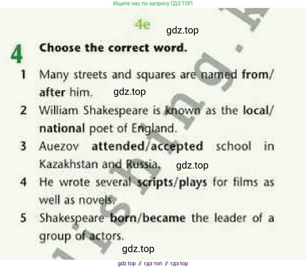 Английский язык (english), 6 класс Учебник (Student's book), авторы: Эванс Вирджиния (Evans Virginia), Дули Дженни (Dooley Jenny), Оби Боб (Obee Bob), Мухамеджанова Наталья (Mukhamedjanova Natalya), издательство Express Publishing, Алматы, 2018, зелёного цвета, страница 114, номер 4, Условие