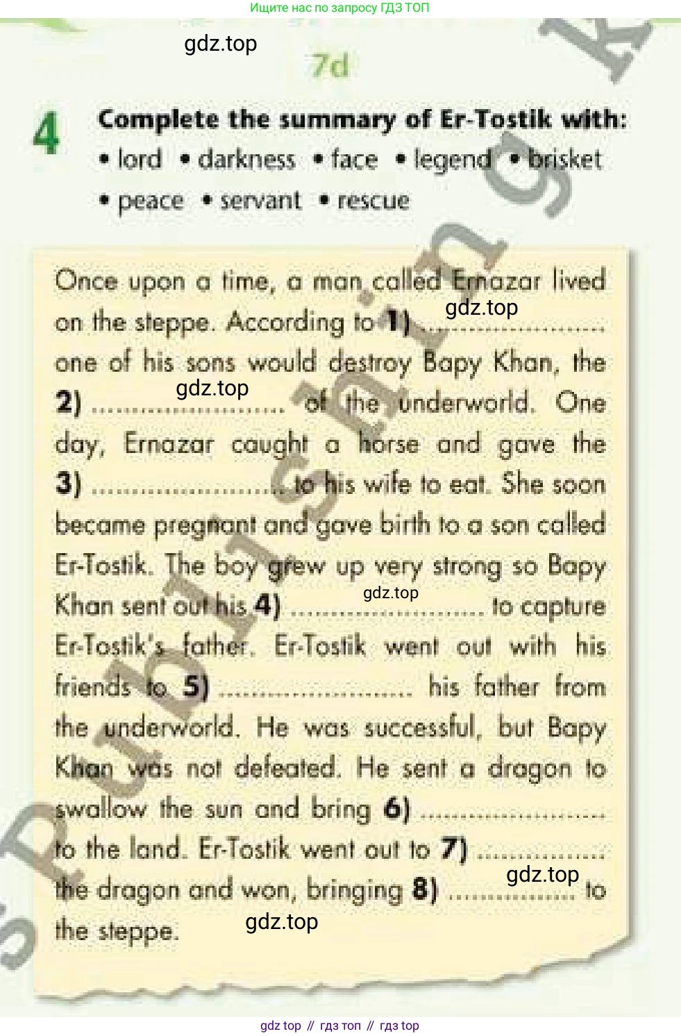 Английский язык (english), 6 класс Учебник (Student's book), авторы: Эванс Вирджиния (Evans Virginia), Дули Дженни (Dooley Jenny), Оби Боб (Obee Bob), Мухамеджанова Наталья (Mukhamedjanova Natalya), издательство Express Publishing, Алматы, 2018, зелёного цвета, страница 117, номер 4, Условие