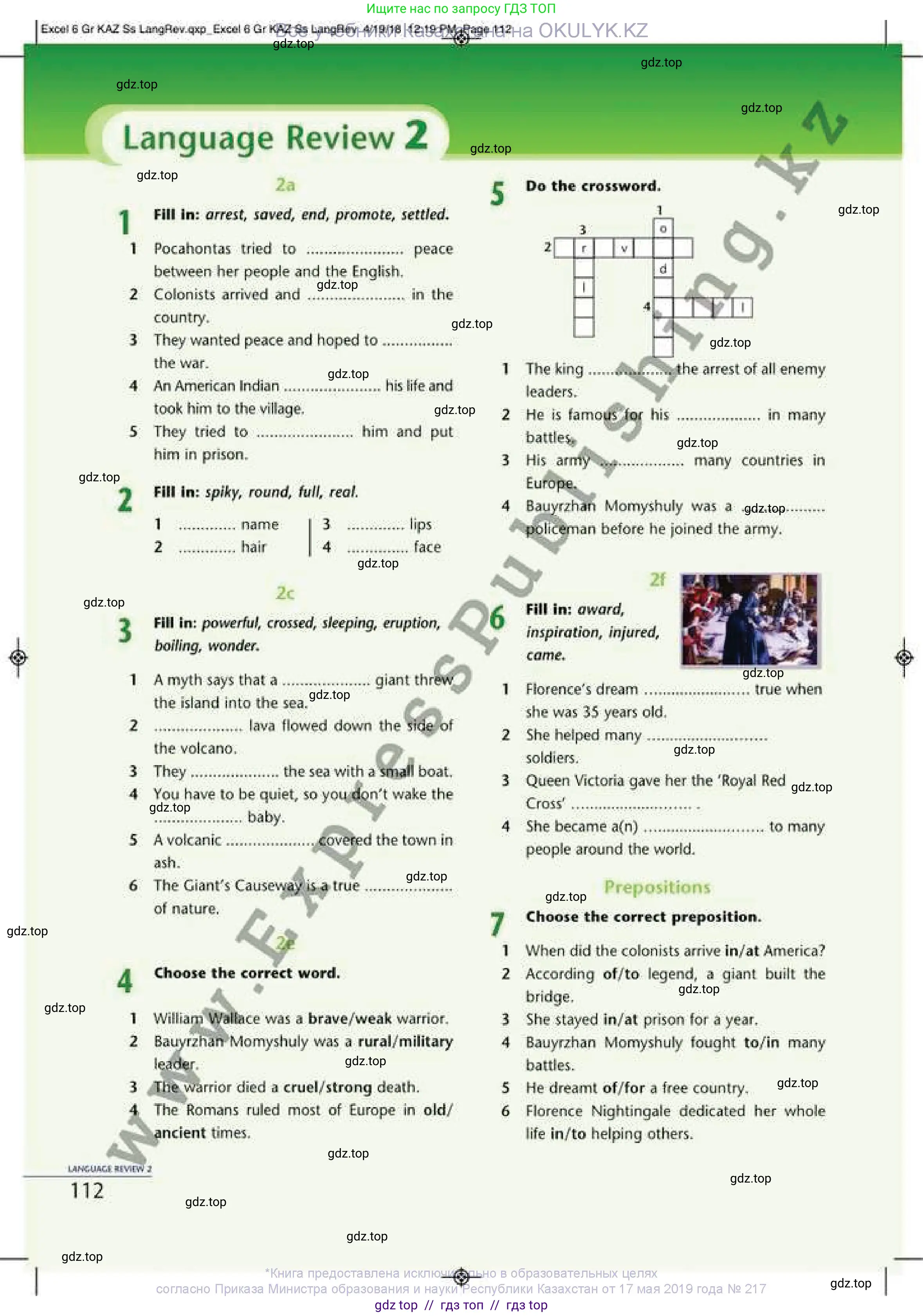Английский язык (english), 6 класс Учебник (Student's book), авторы: Эванс Вирджиния (Evans Virginia), Дули Дженни (Dooley Jenny), Оби Боб (Obee Bob), Мухамеджанова Наталья (Mukhamedjanova Natalya), издательство Express Publishing, Алматы, 2018, зелёного цвета, страница 112