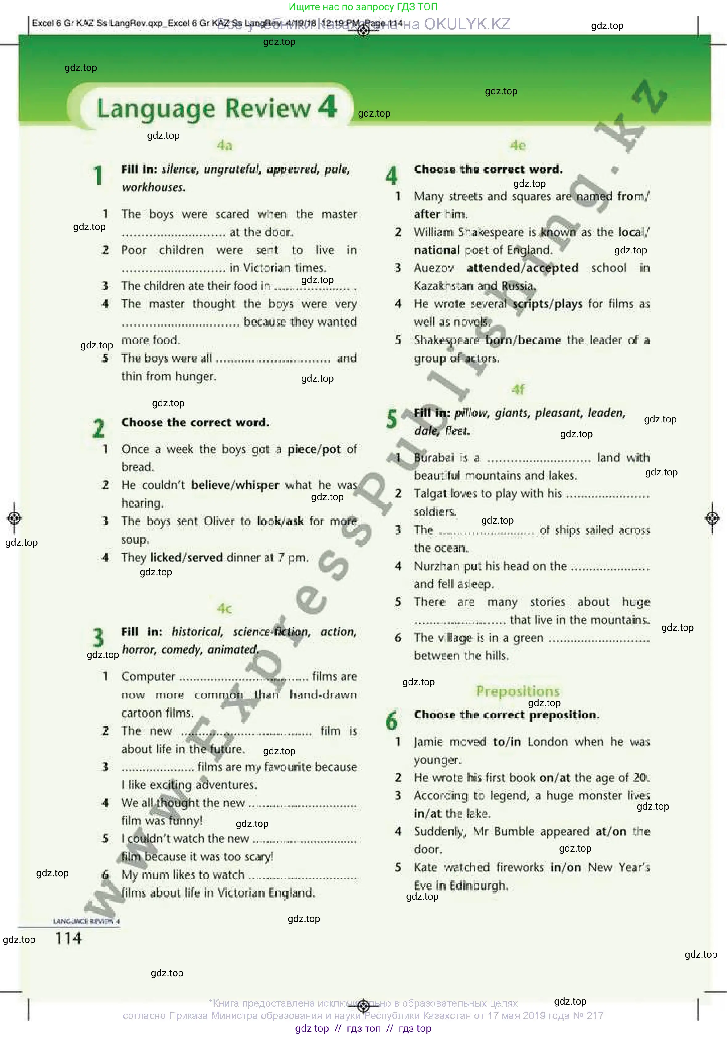 Английский язык (english), 6 класс Учебник (Student's book), авторы: Эванс Вирджиния (Evans Virginia), Дули Дженни (Dooley Jenny), Оби Боб (Obee Bob), Мухамеджанова Наталья (Mukhamedjanova Natalya), издательство Express Publishing, Алматы, 2018, зелёного цвета, страница 114