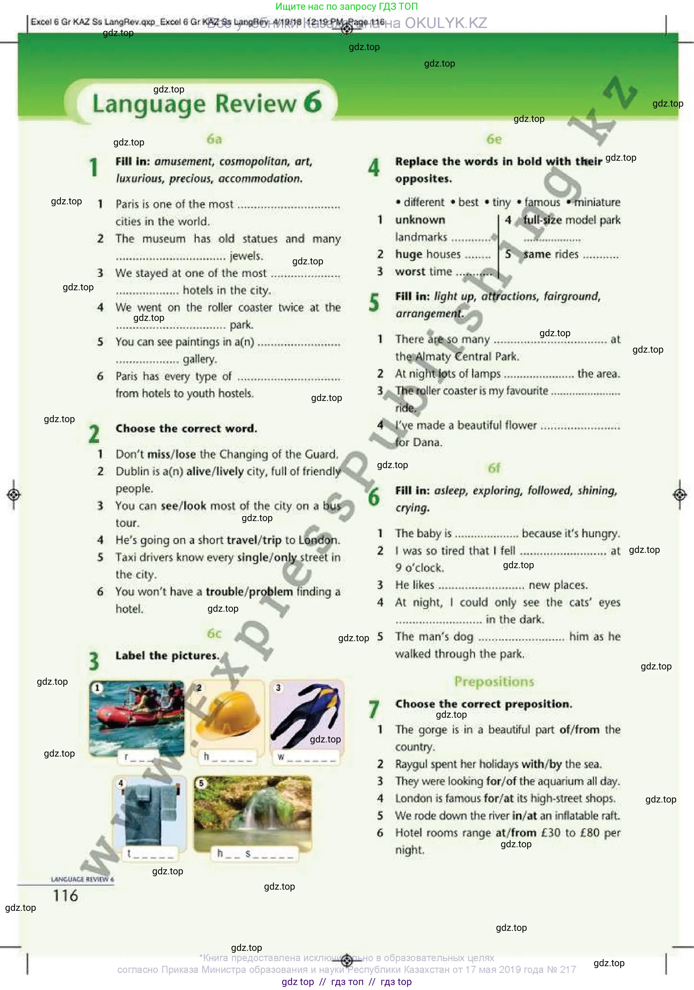 Английский язык (english), 6 класс Учебник (Student's book), авторы: Эванс Вирджиния (Evans Virginia), Дули Дженни (Dooley Jenny), Оби Боб (Obee Bob), Мухамеджанова Наталья (Mukhamedjanova Natalya), издательство Express Publishing, Алматы, 2018, зелёного цвета, страница 116