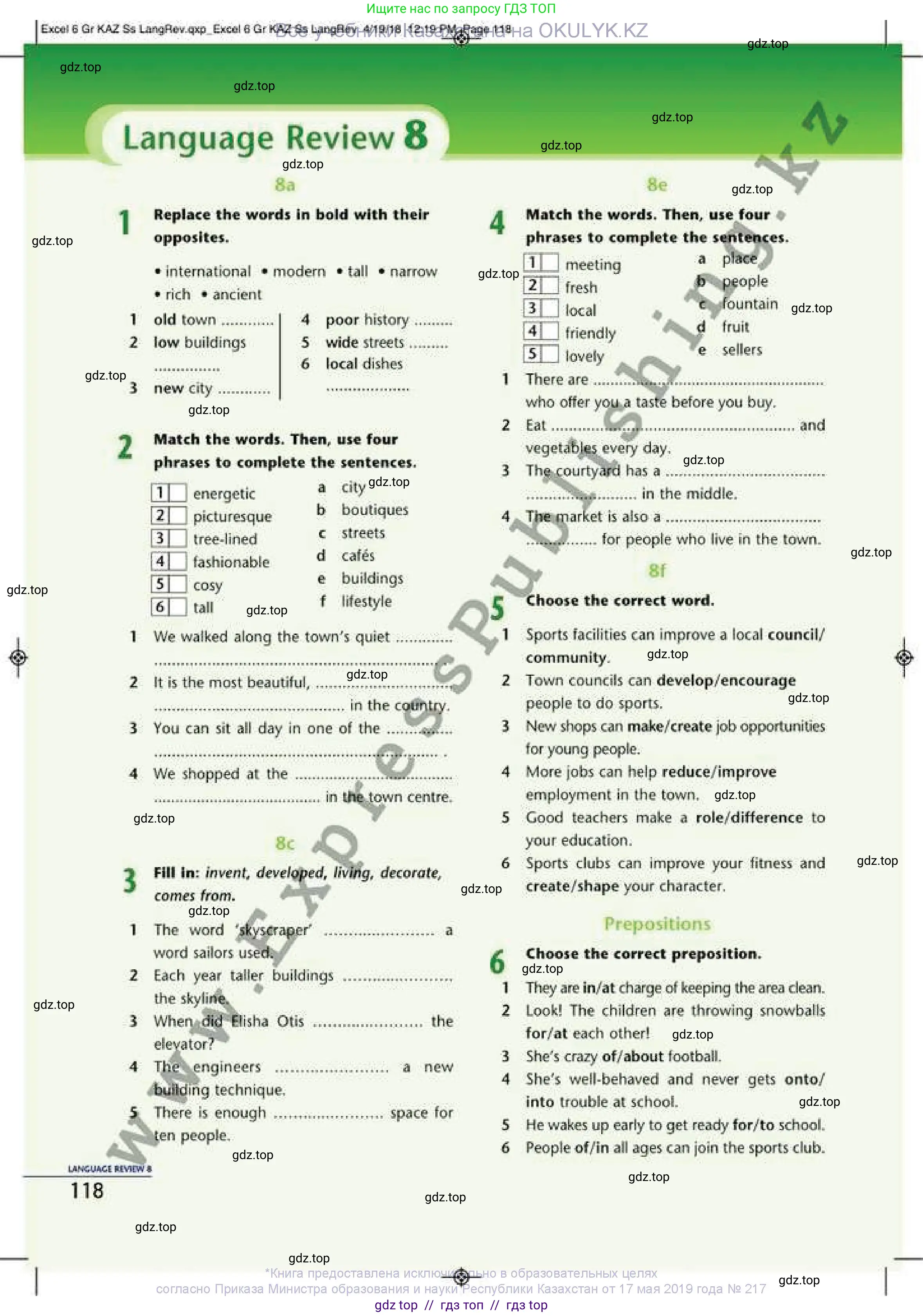 Английский язык (english), 6 класс Учебник (Student's book), авторы: Эванс Вирджиния (Evans Virginia), Дули Дженни (Dooley Jenny), Оби Боб (Obee Bob), Мухамеджанова Наталья (Mukhamedjanova Natalya), издательство Express Publishing, Алматы, 2018, зелёного цвета, страница 118