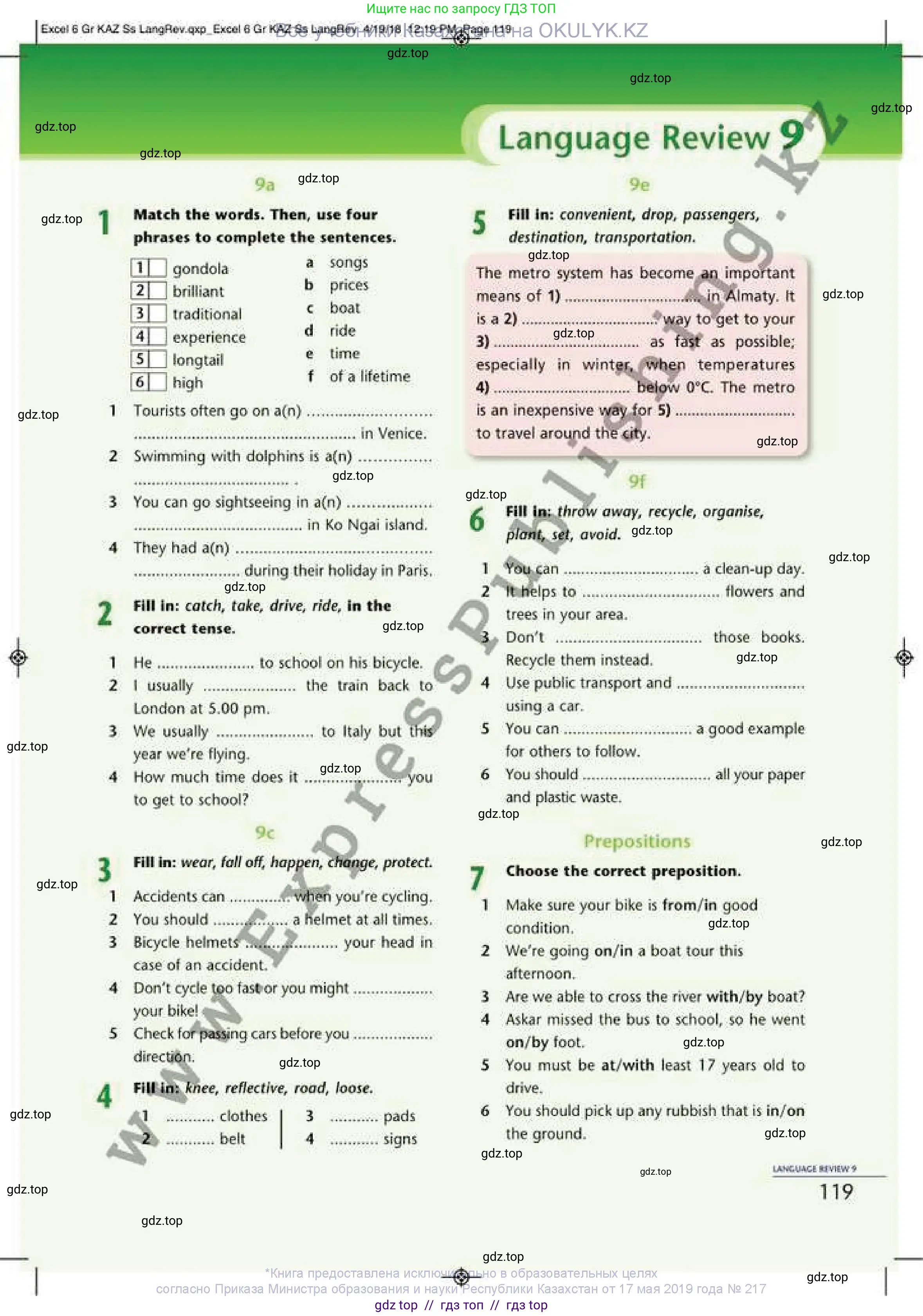 Английский язык (english), 6 класс Учебник (Student's book), авторы: Эванс Вирджиния (Evans Virginia), Дули Дженни (Dooley Jenny), Оби Боб (Obee Bob), Мухамеджанова Наталья (Mukhamedjanova Natalya), издательство Express Publishing, Алматы, 2018, зелёного цвета, страница 119