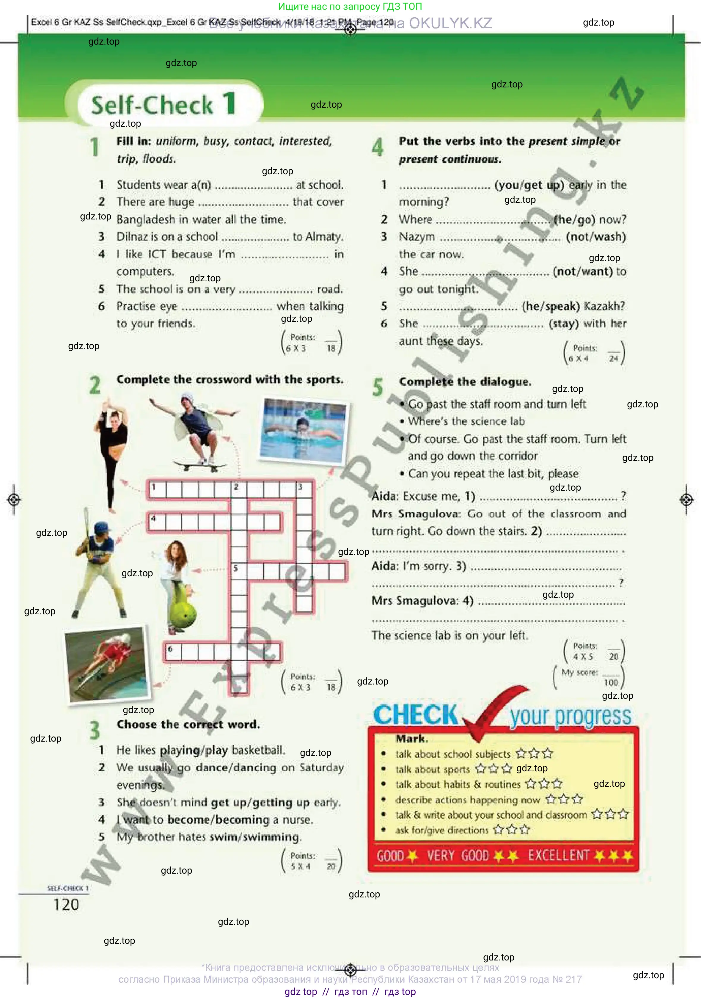 Английский язык (english), 6 класс Учебник (Student's book), авторы: Эванс Вирджиния (Evans Virginia), Дули Дженни (Dooley Jenny), Оби Боб (Obee Bob), Мухамеджанова Наталья (Mukhamedjanova Natalya), издательство Express Publishing, Алматы, 2018, зелёного цвета, страница 120
