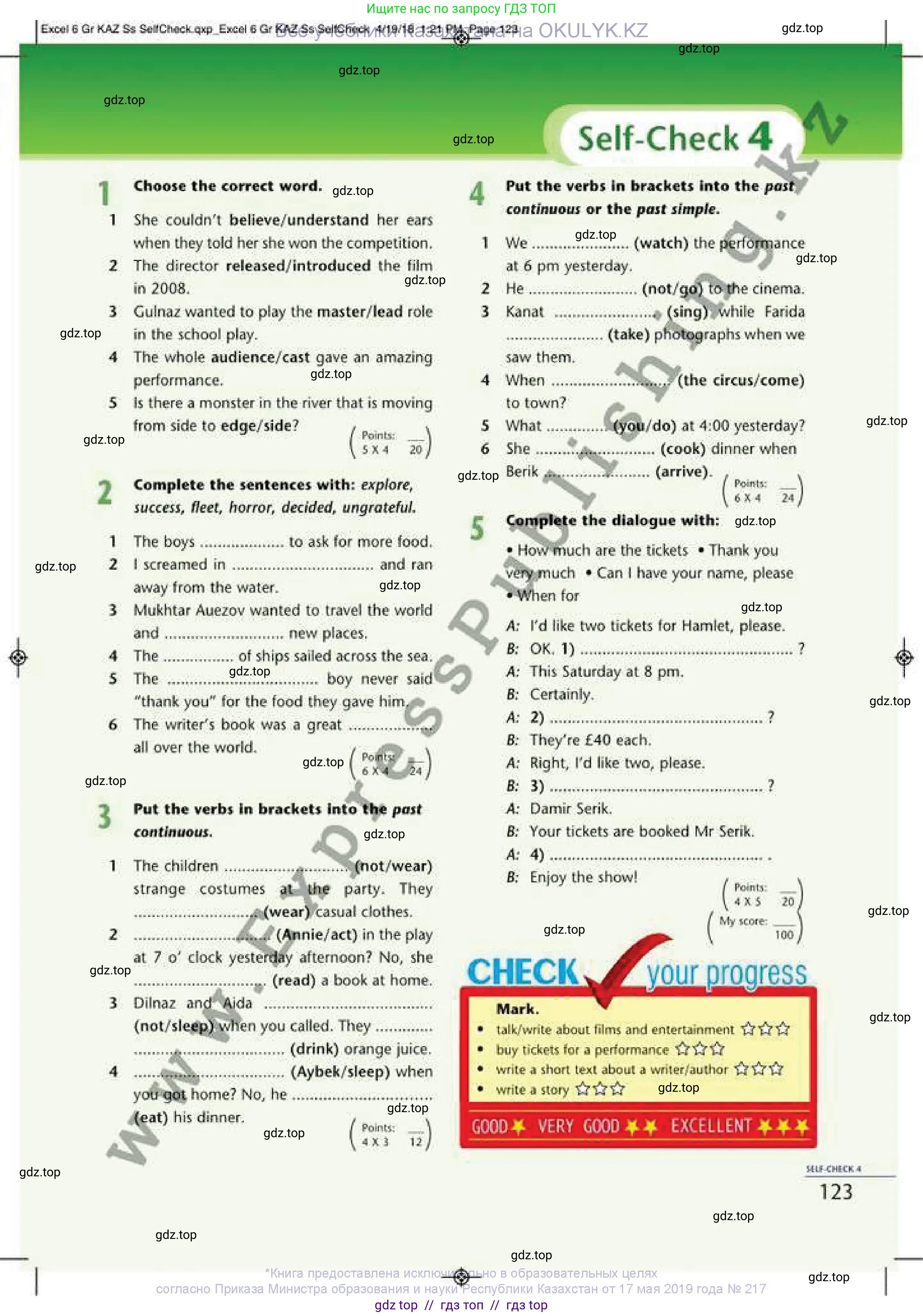Английский язык (english), 6 класс Учебник (Student's book), авторы: Эванс Вирджиния (Evans Virginia), Дули Дженни (Dooley Jenny), Оби Боб (Obee Bob), Мухамеджанова Наталья (Mukhamedjanova Natalya), издательство Express Publishing, Алматы, 2018, зелёного цвета, страница 123