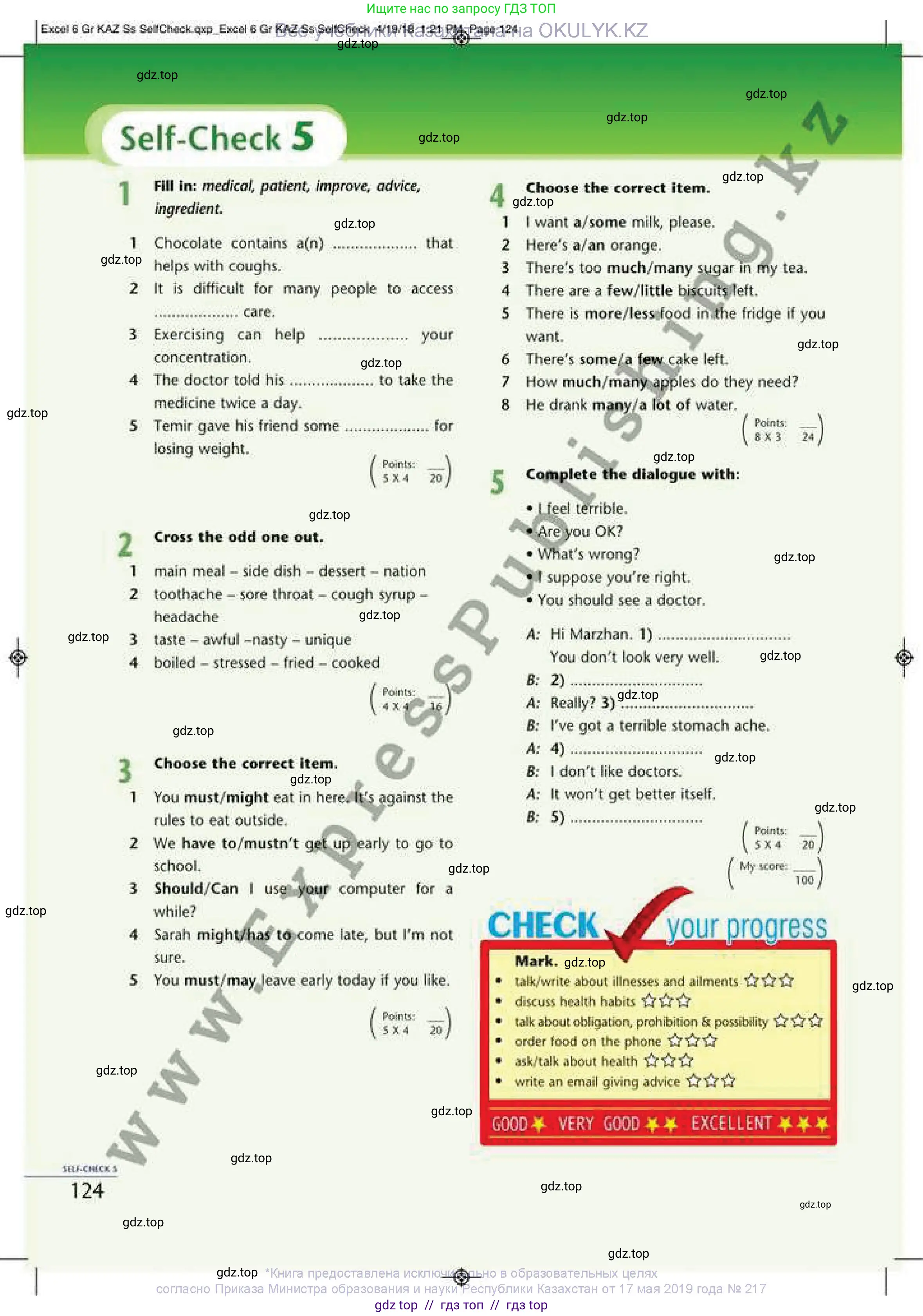 Английский язык (english), 6 класс Учебник (Student's book), авторы: Эванс Вирджиния (Evans Virginia), Дули Дженни (Dooley Jenny), Оби Боб (Obee Bob), Мухамеджанова Наталья (Mukhamedjanova Natalya), издательство Express Publishing, Алматы, 2018, зелёного цвета, страница 124
