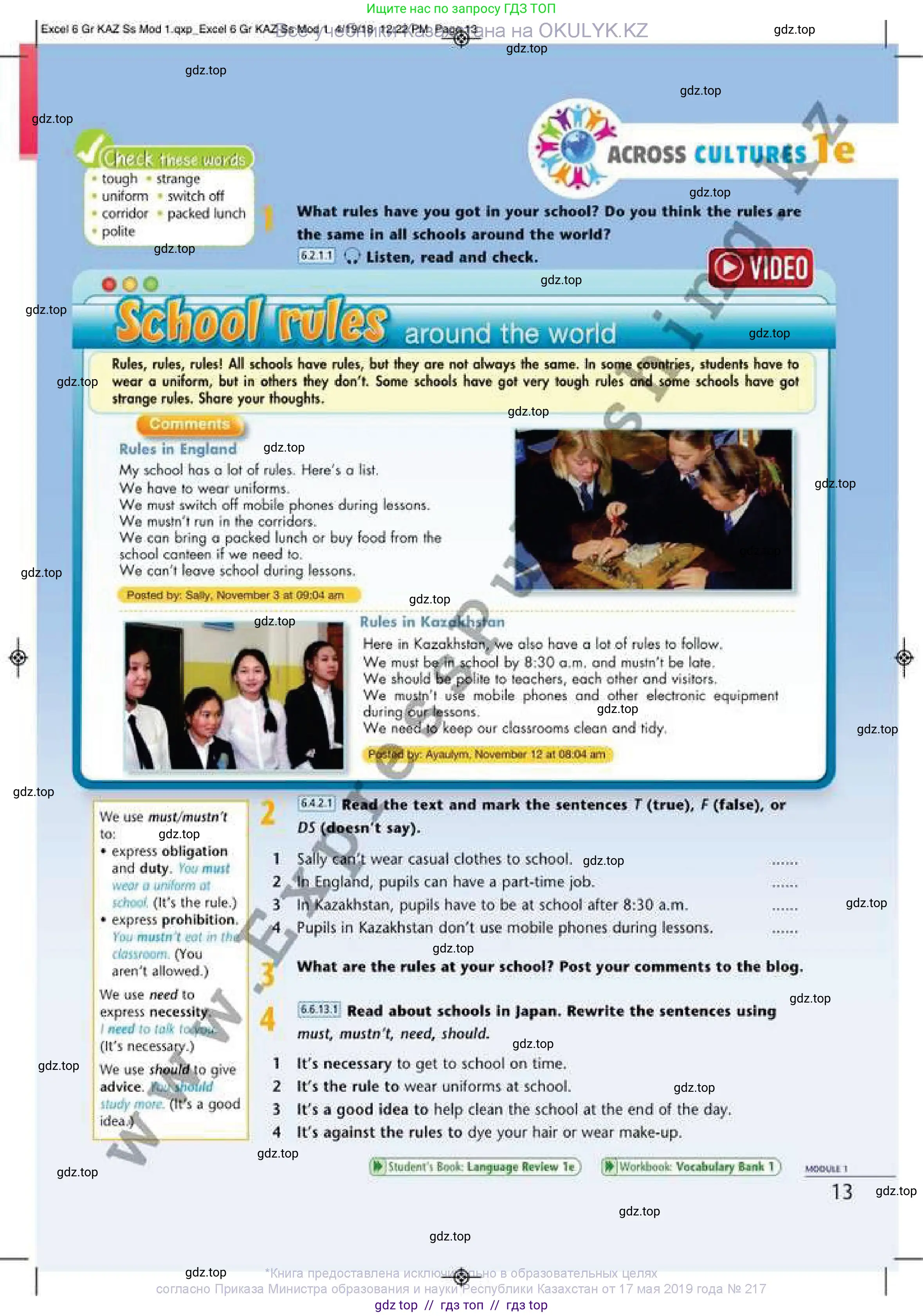 Английский язык (english), 6 класс Учебник (Student's book), авторы: Эванс Вирджиния (Evans Virginia), Дули Дженни (Dooley Jenny), Оби Боб (Obee Bob), Мухамеджанова Наталья (Mukhamedjanova Natalya), издательство Express Publishing, Алматы, 2018, зелёного цвета, страница 13